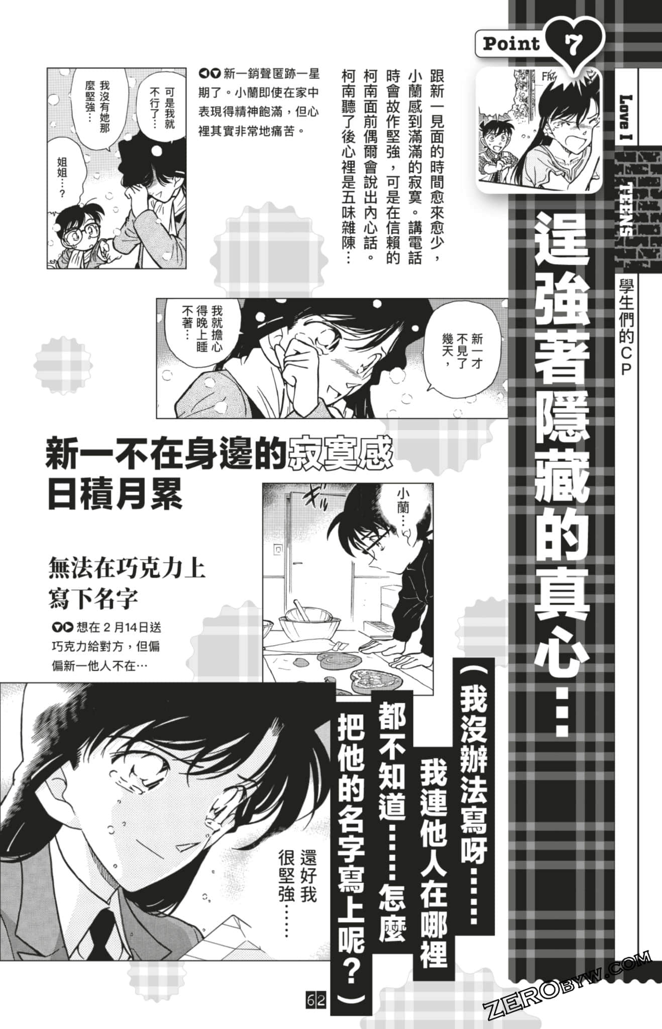 Page 296