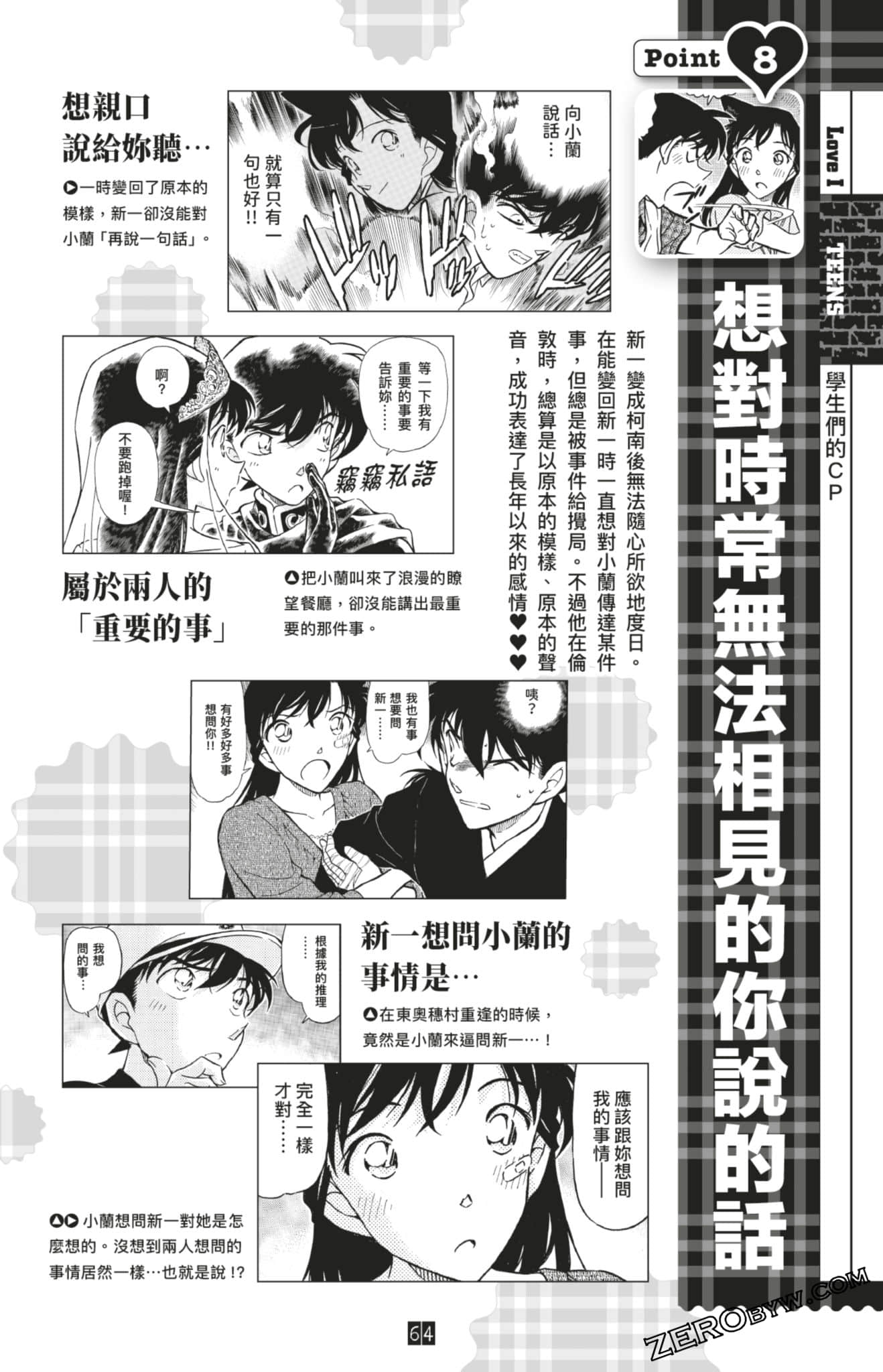 Page 298