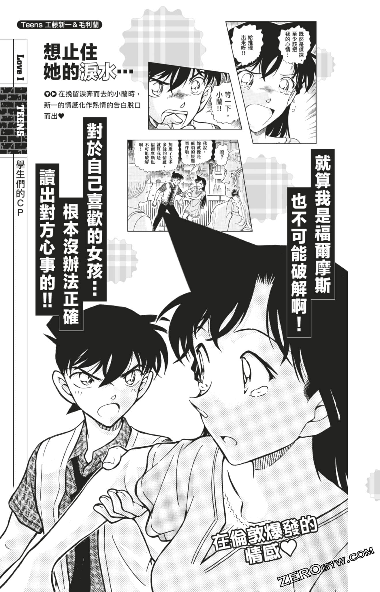 Page 299