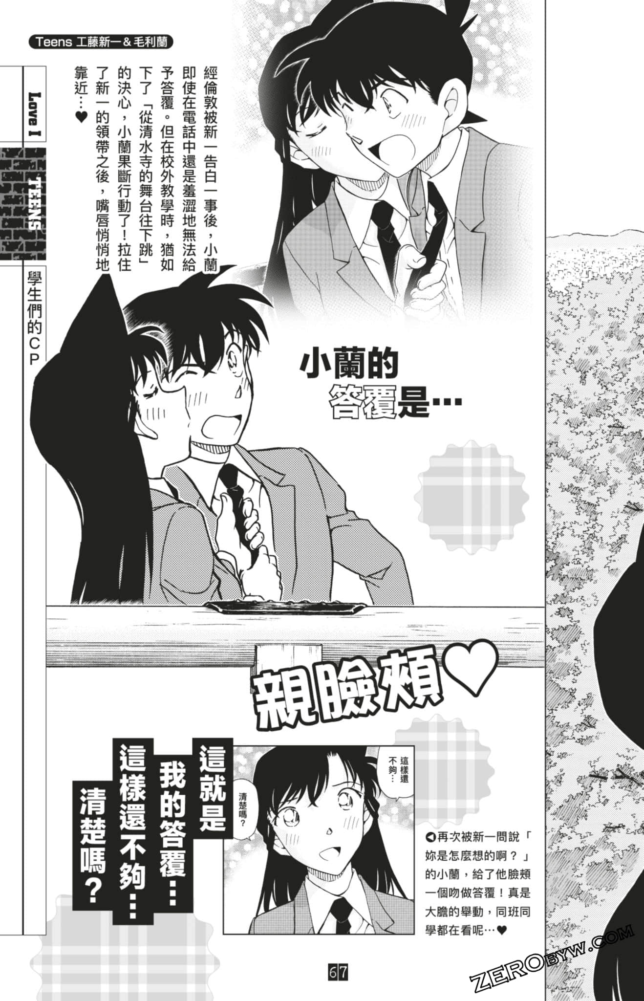 Page 301