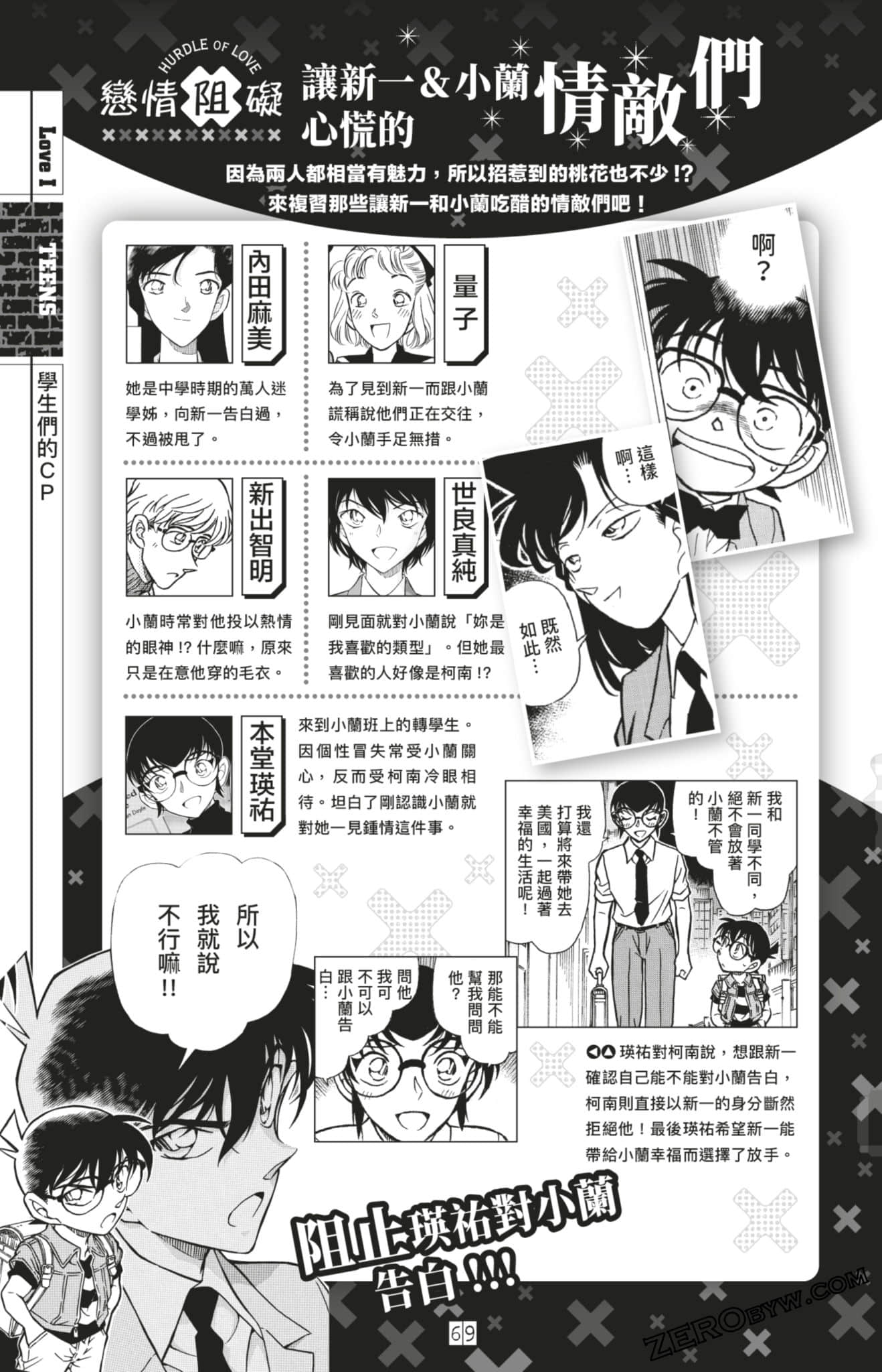 Page 303