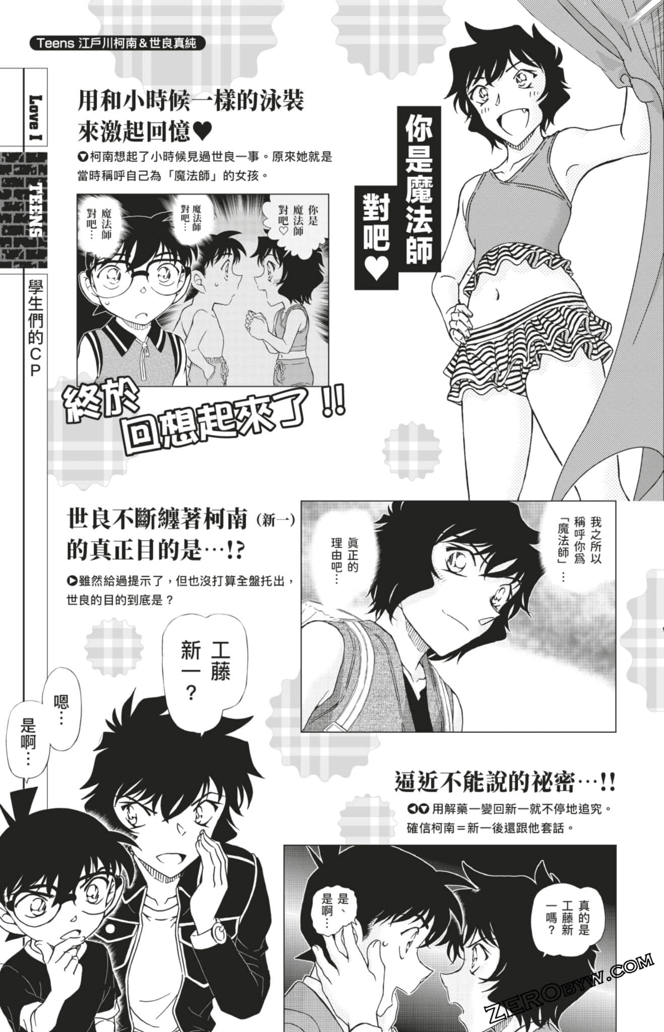 Page 307