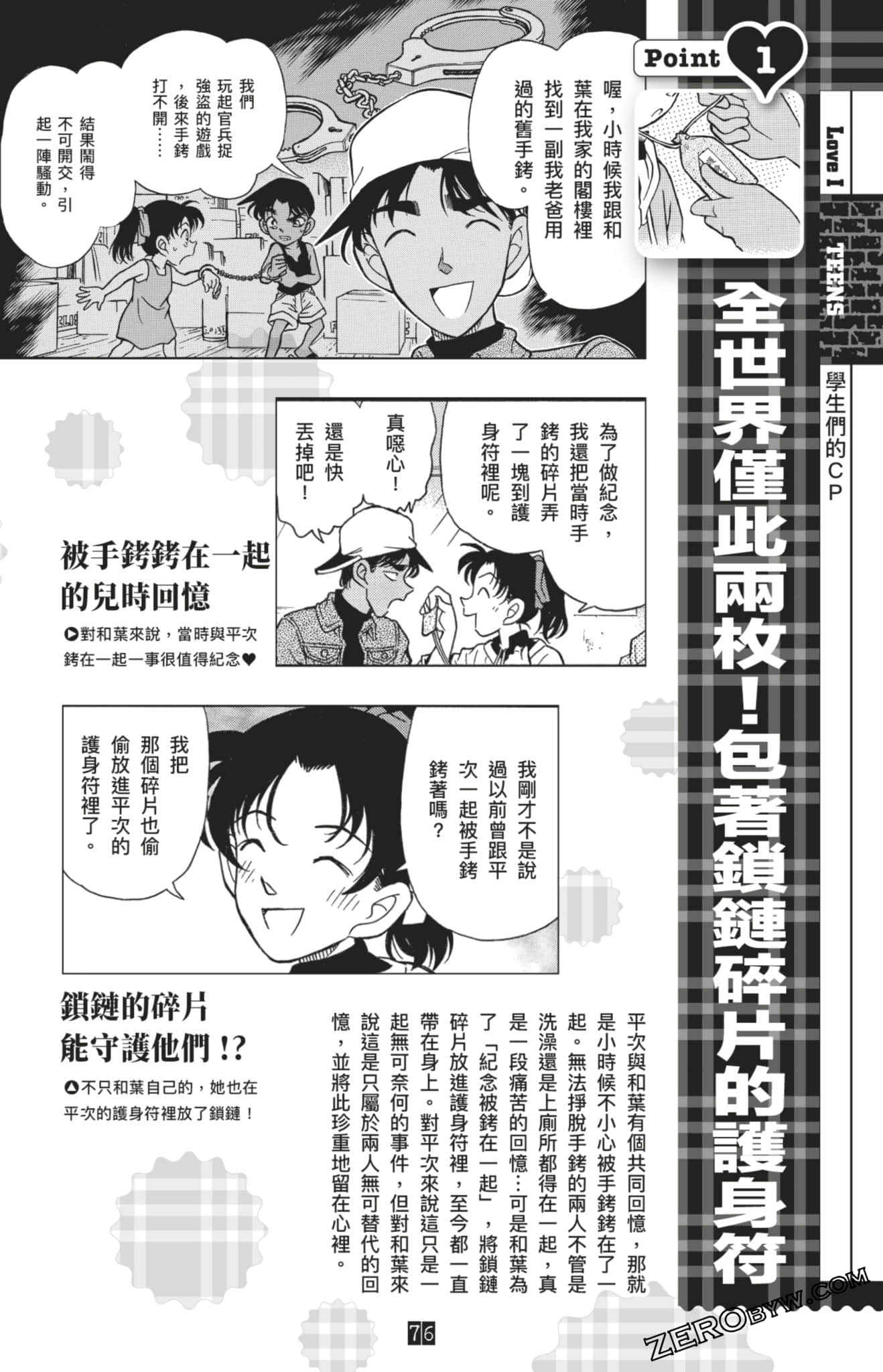 Page 310