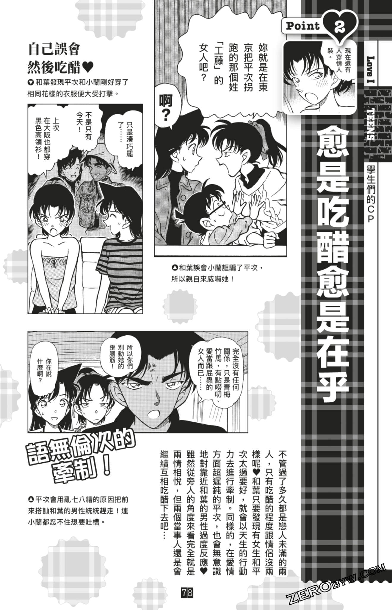 Page 312