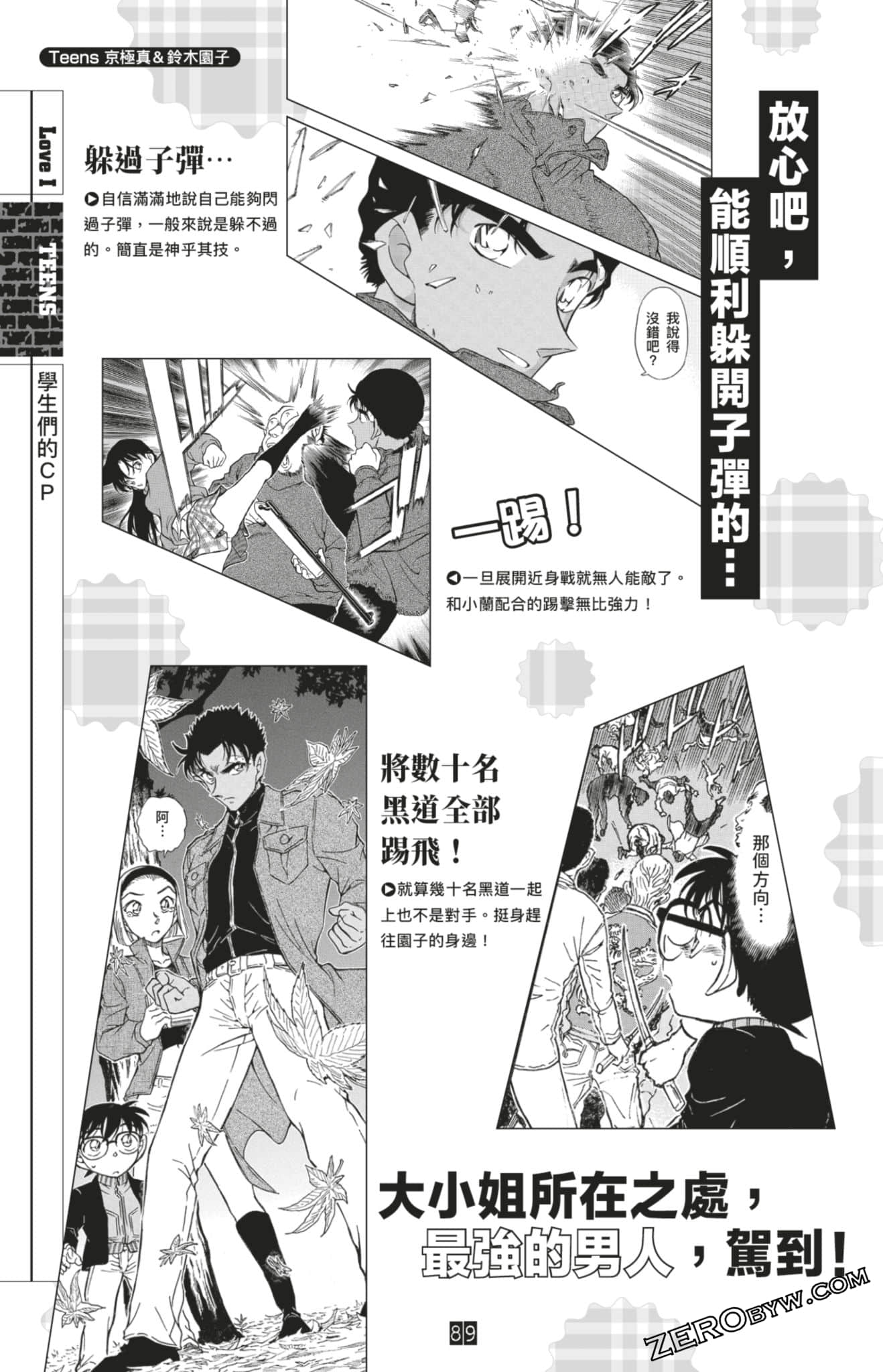 Page 323