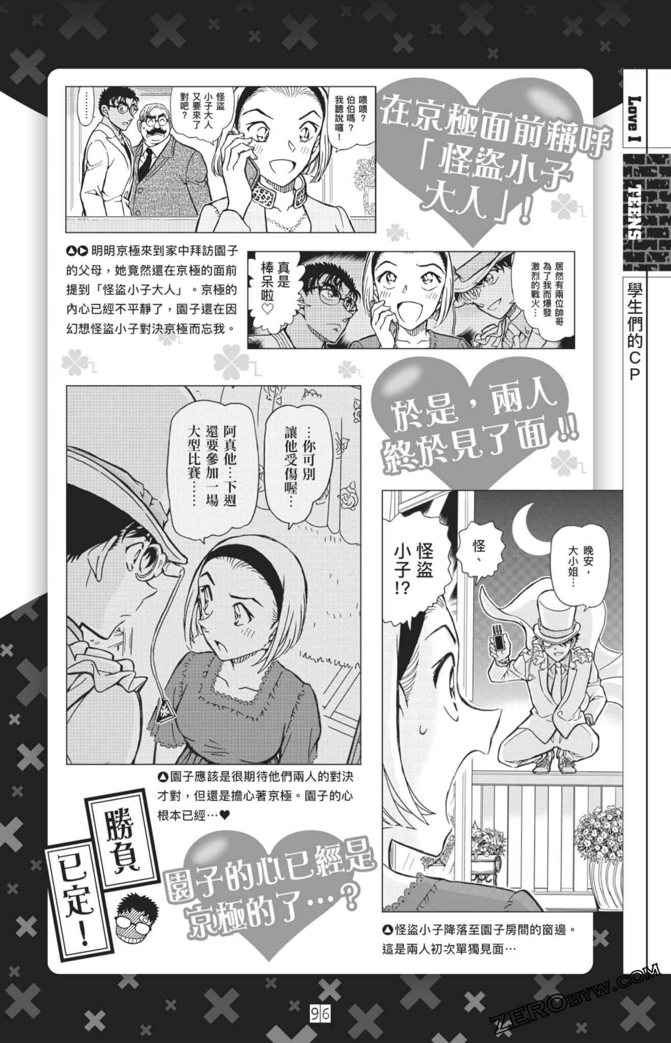 Page 330