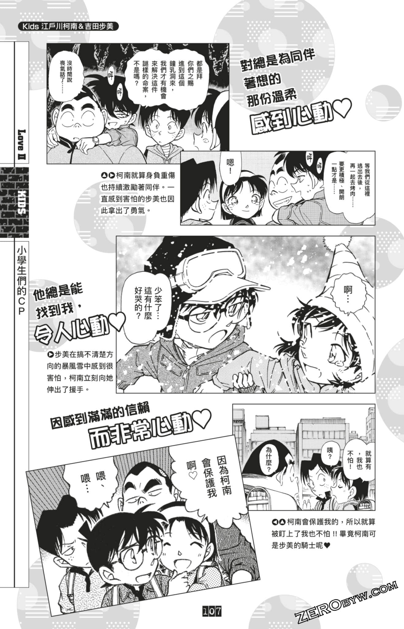 Page 341