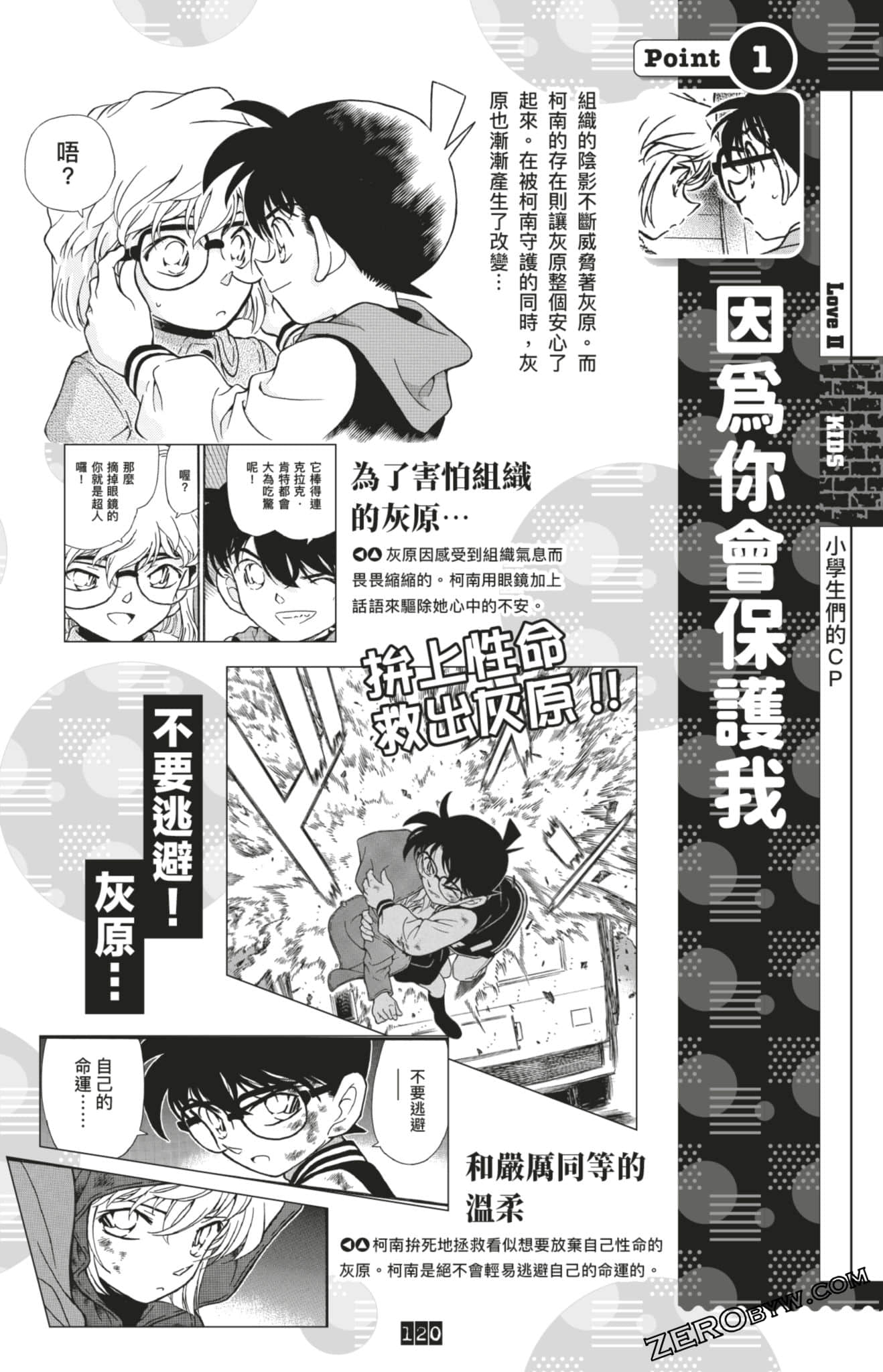 Page 354