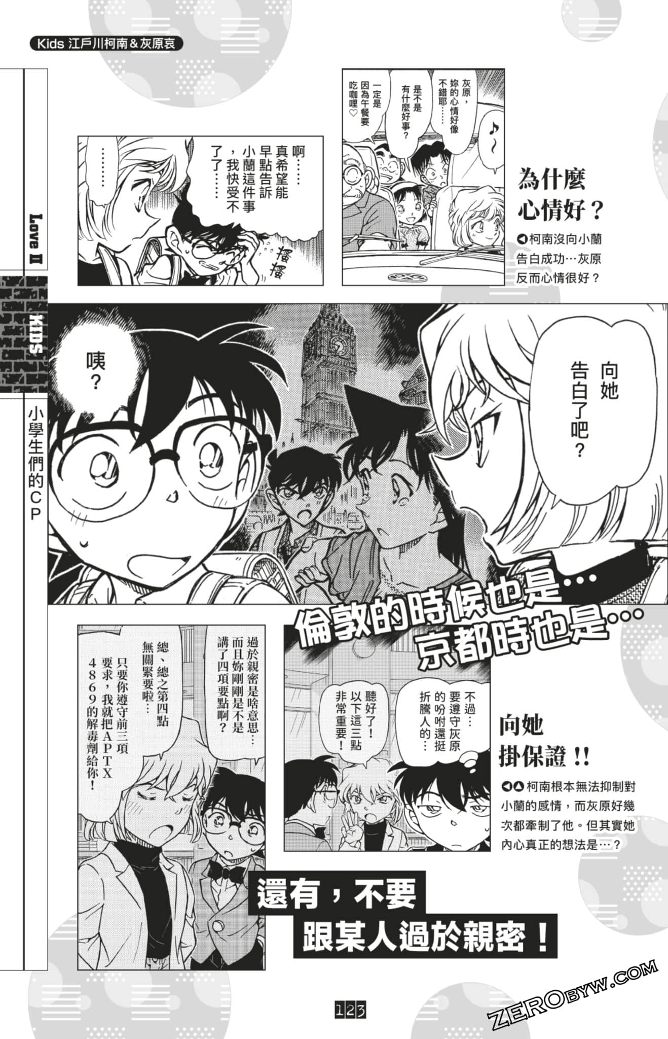 Page 357