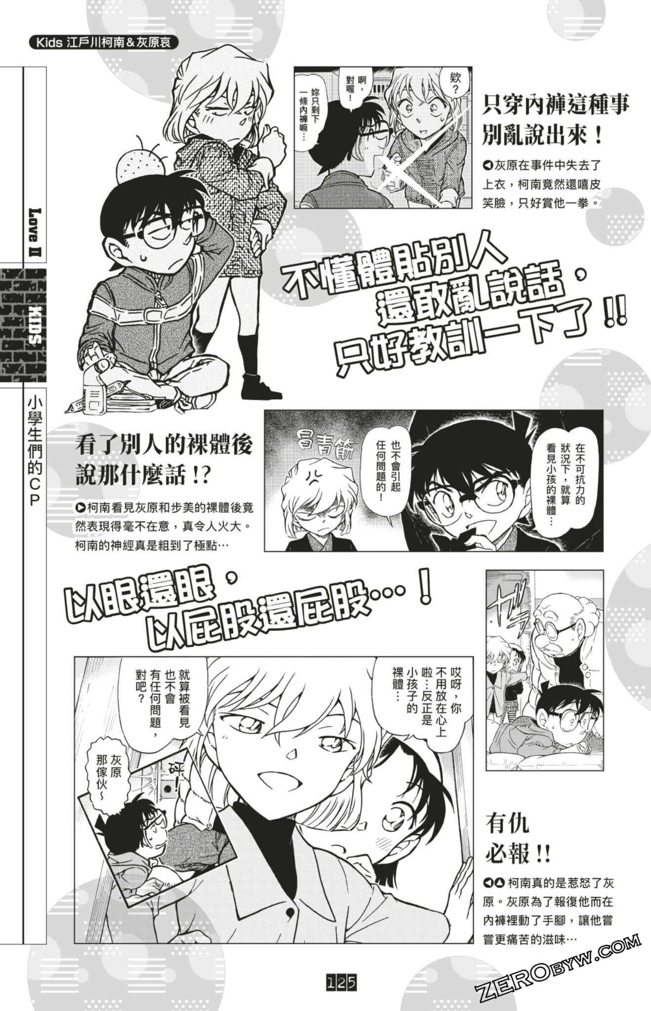 Page 359