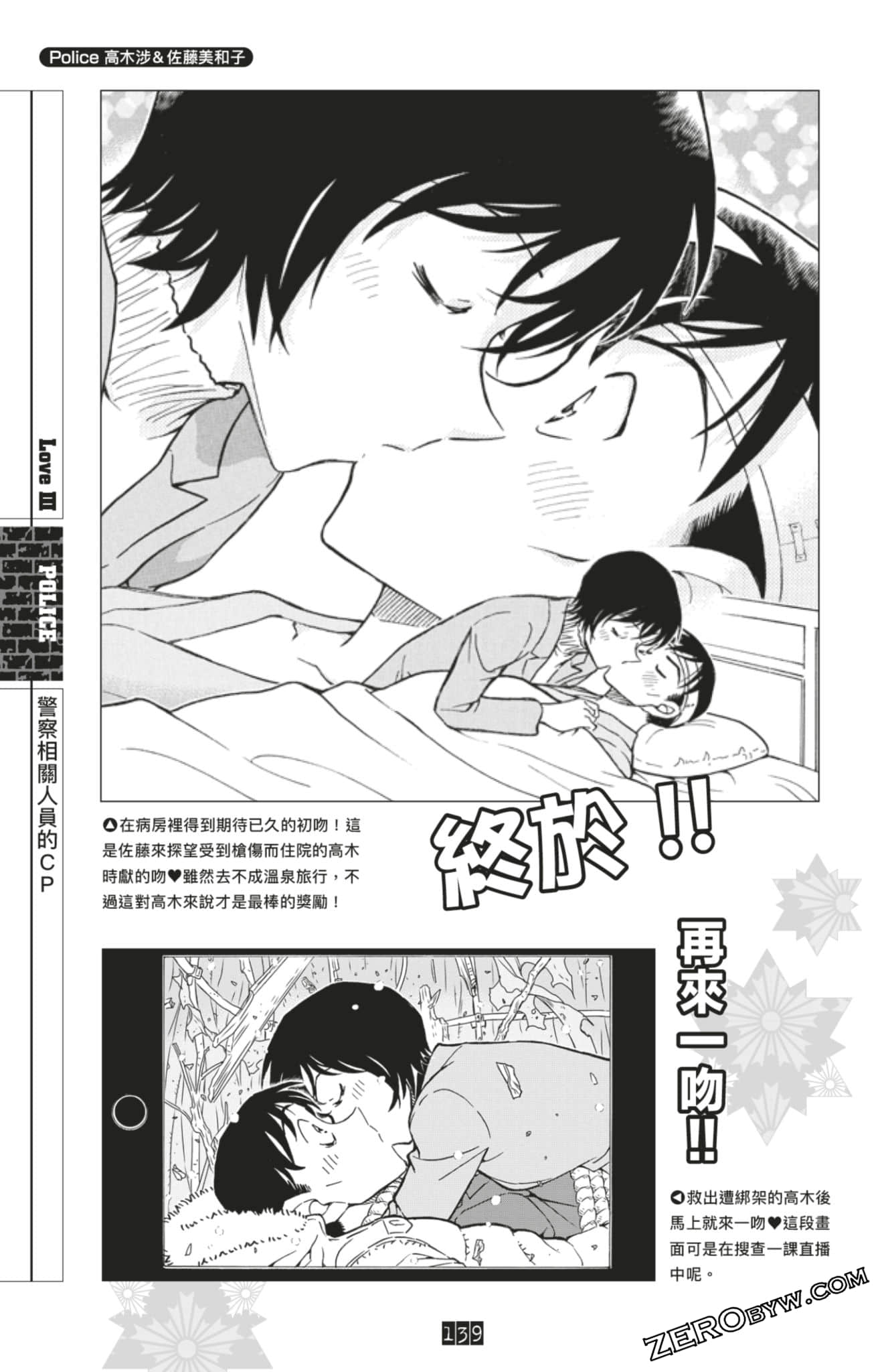 Page 373