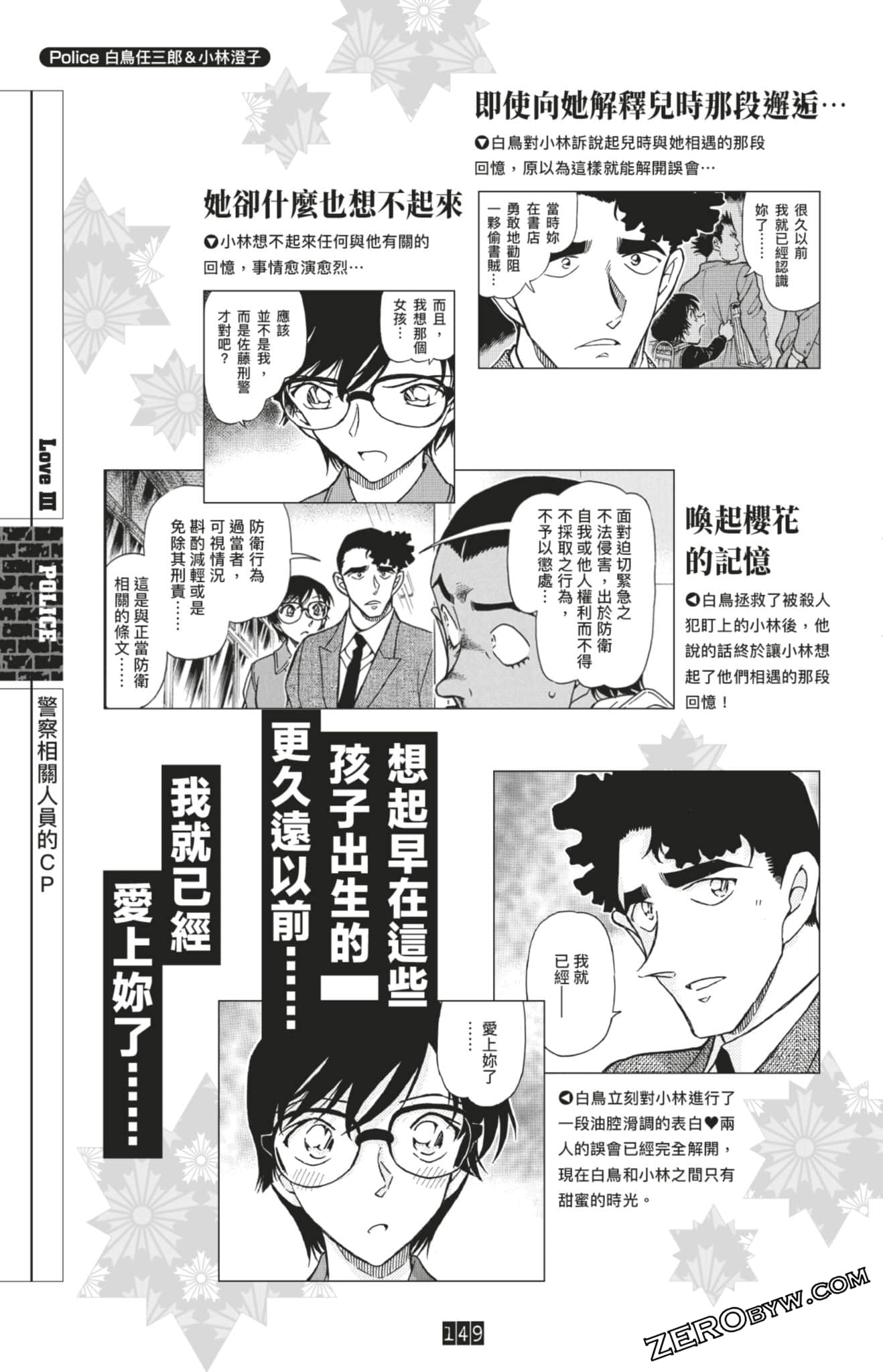 Page 383