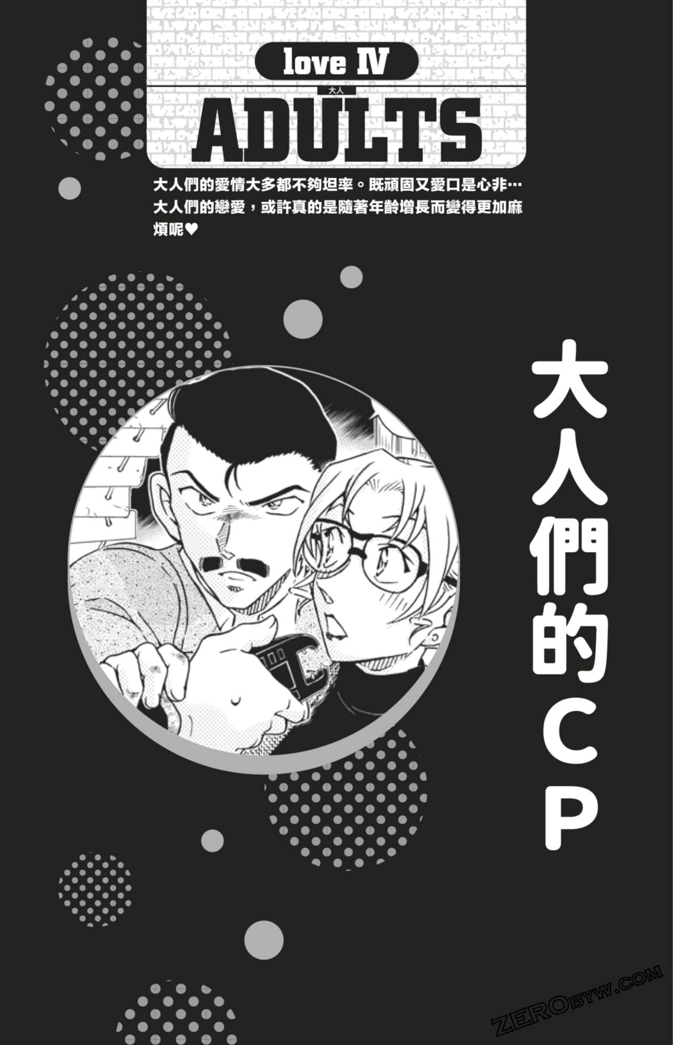 Page 399