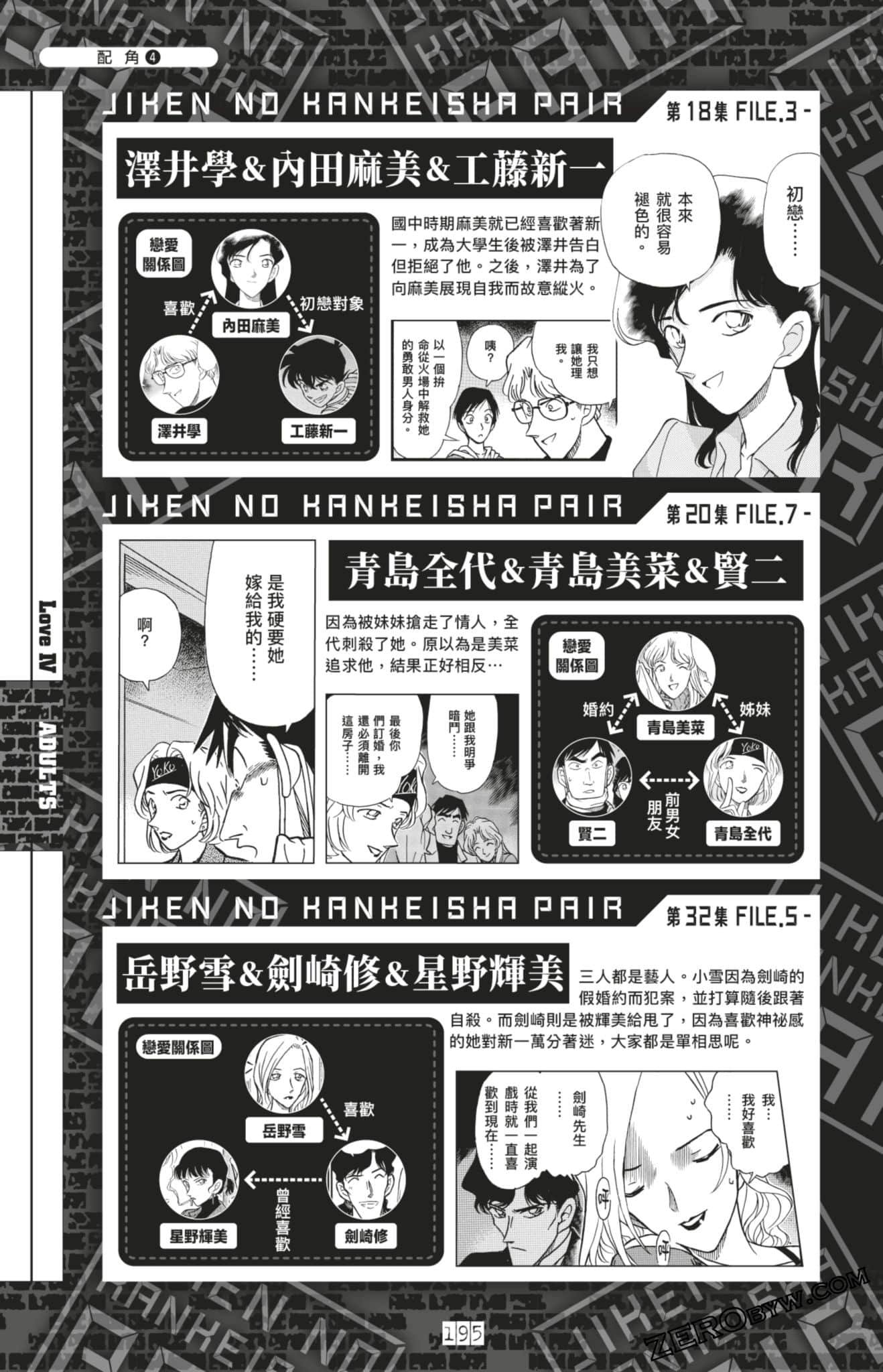 Page 429