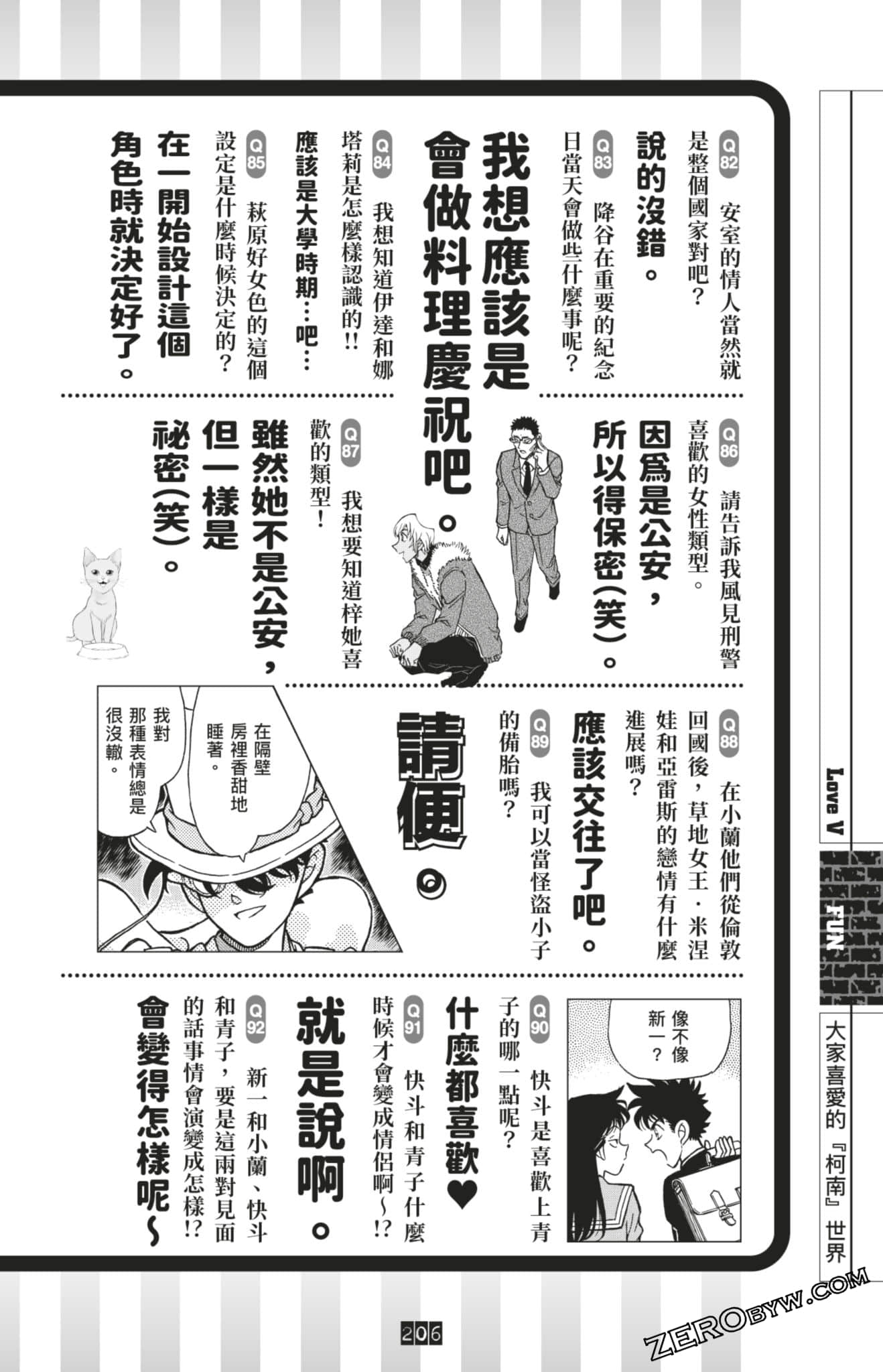 Page 440