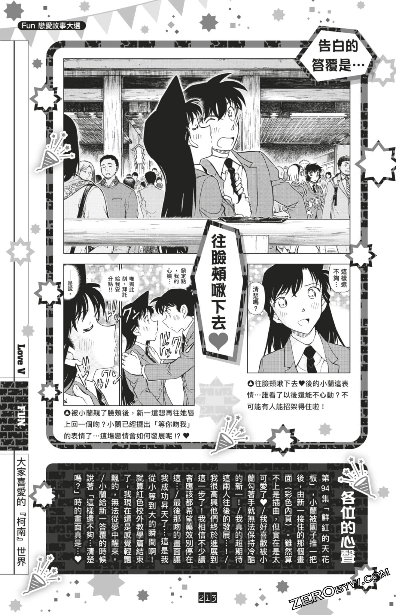 Page 447
