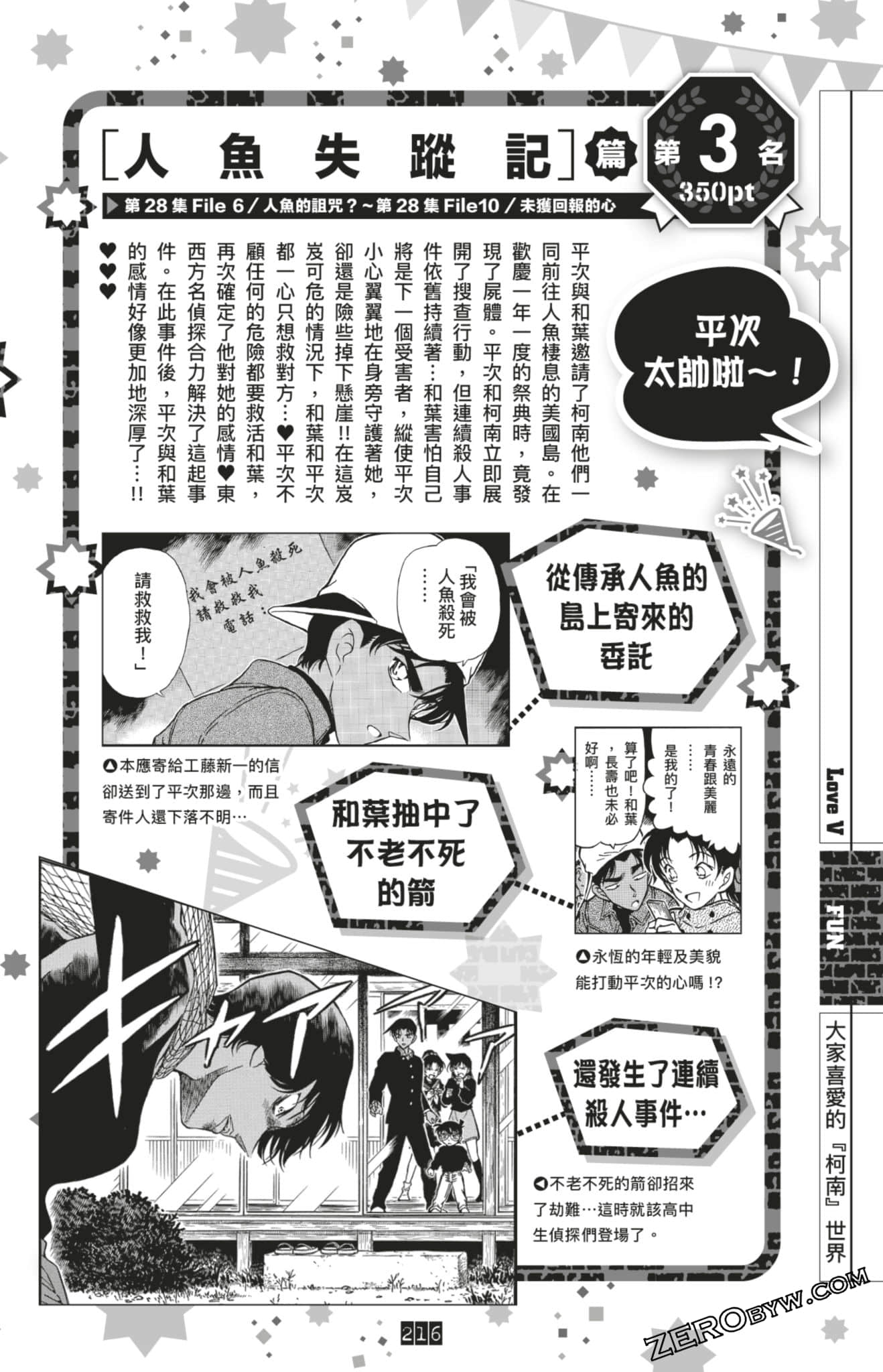 Page 450