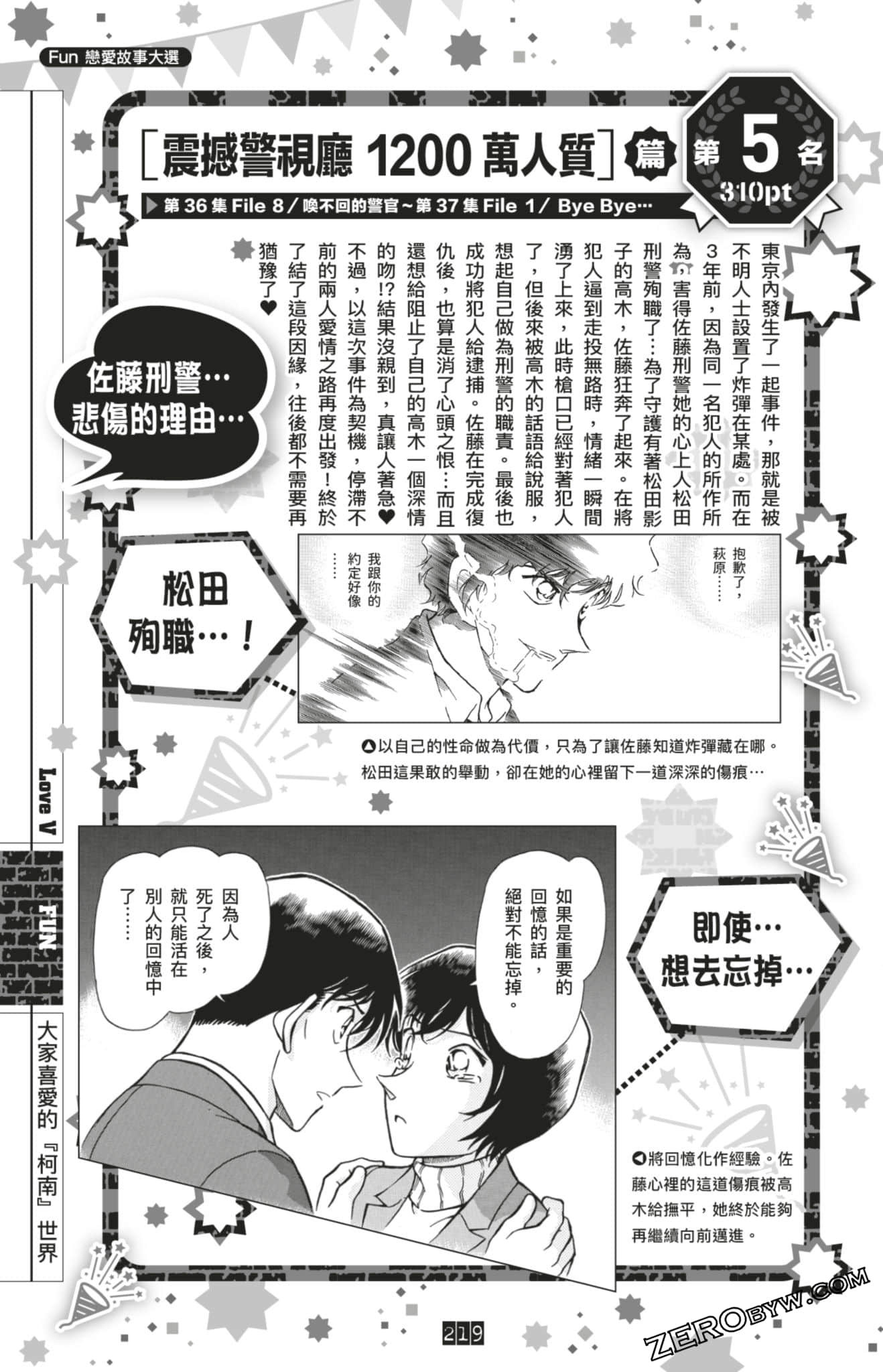 Page 453