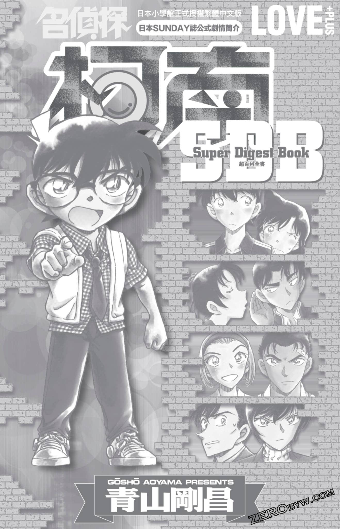 Page 464