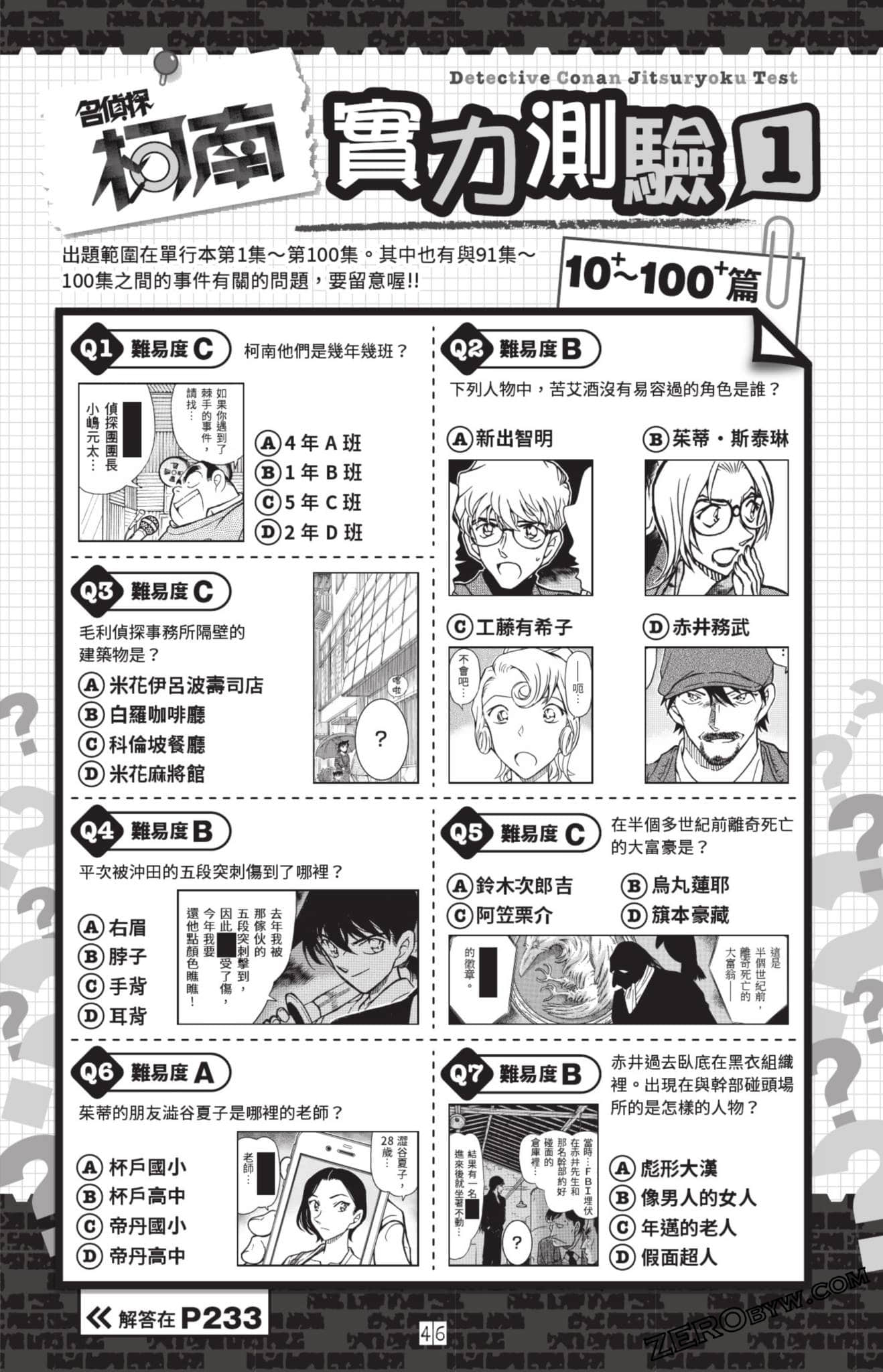 Page 39
