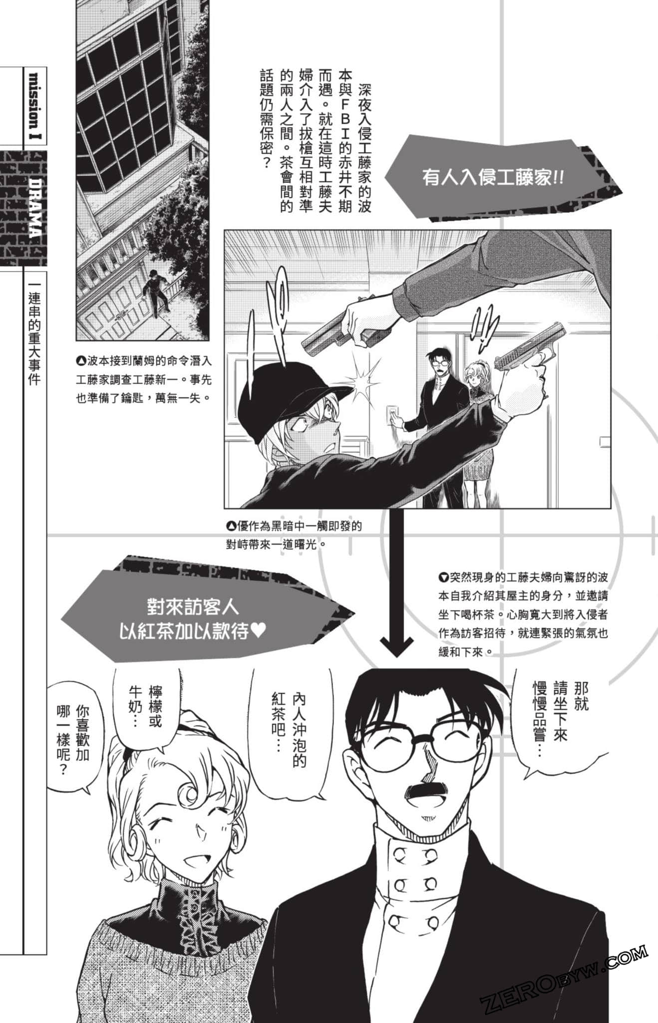 Page 44