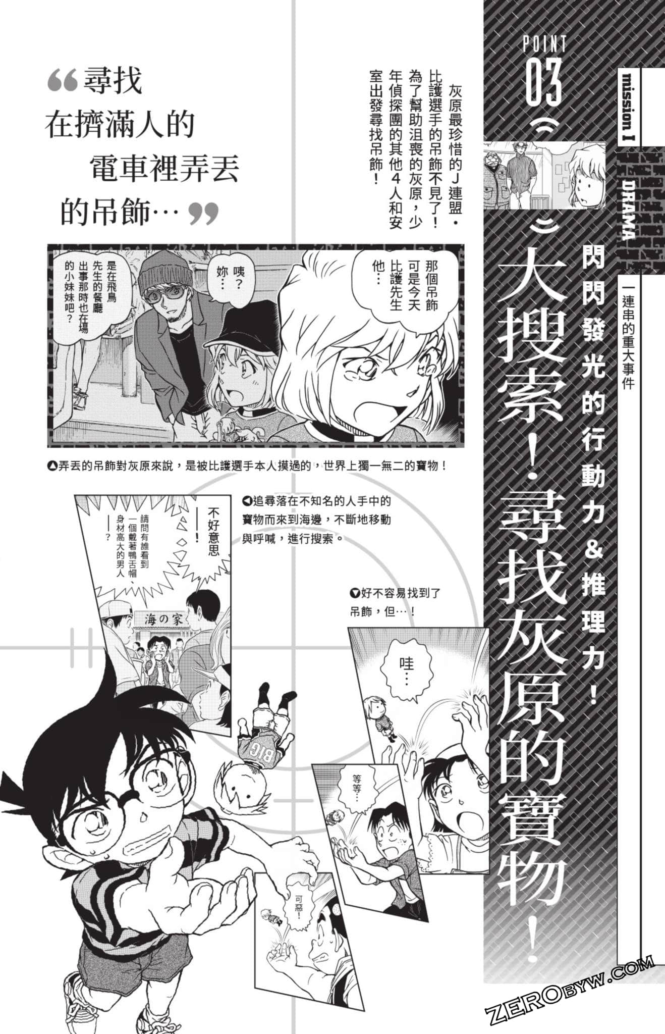 Page 63