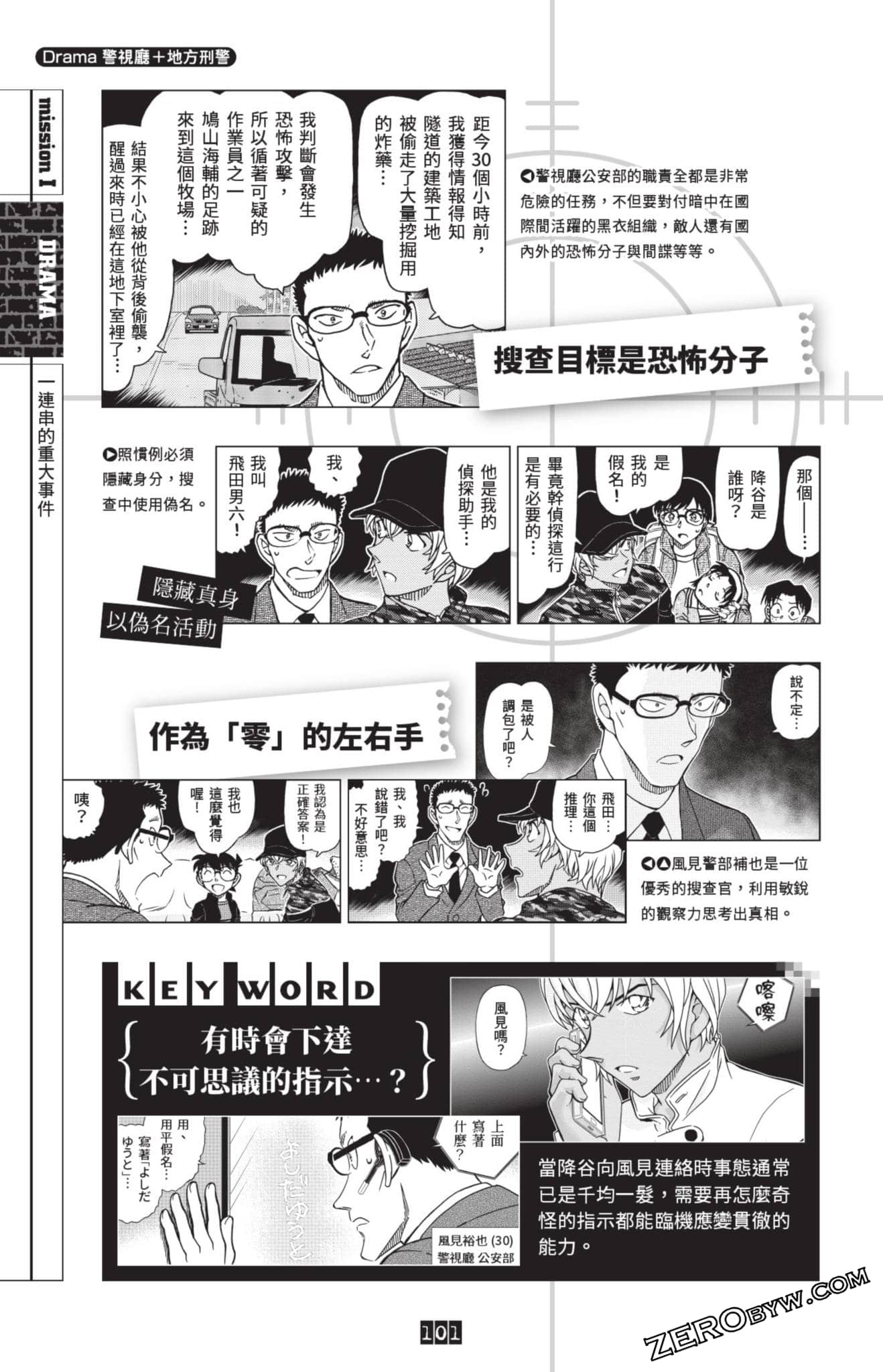 Page 94