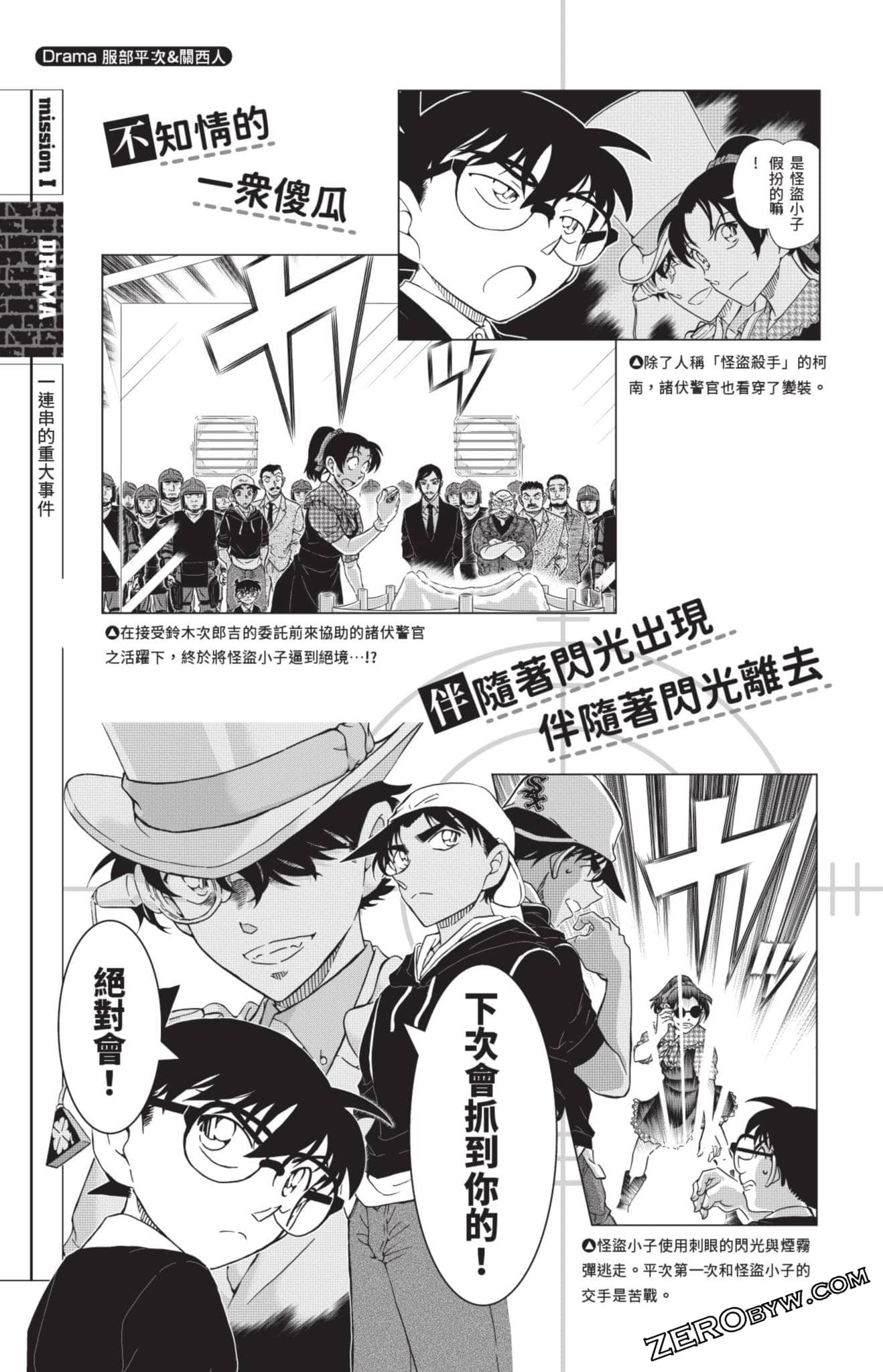 Page 108