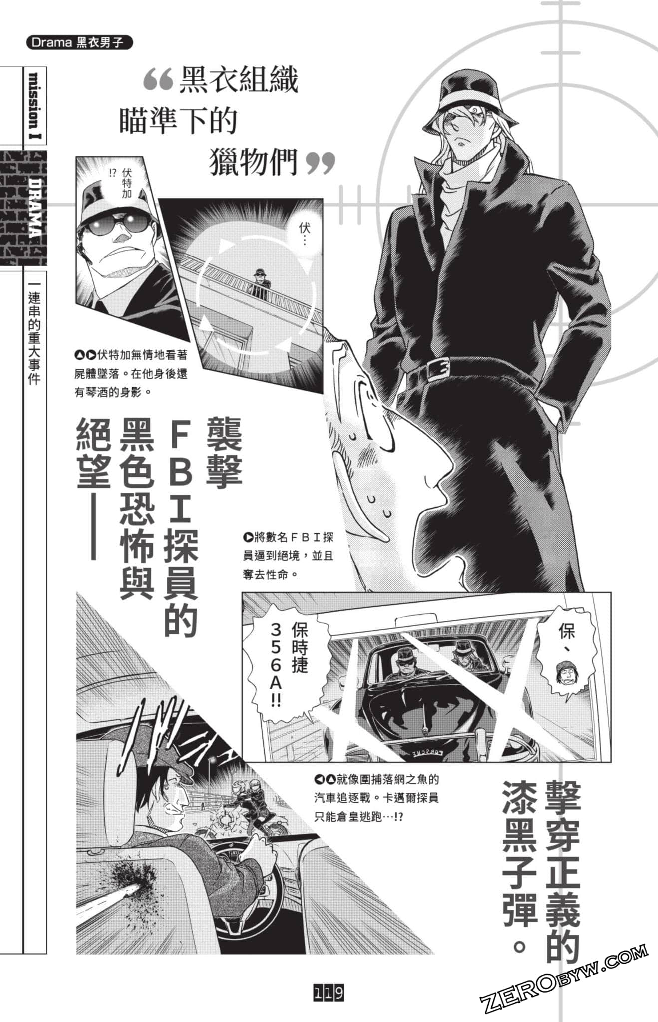 Page 112