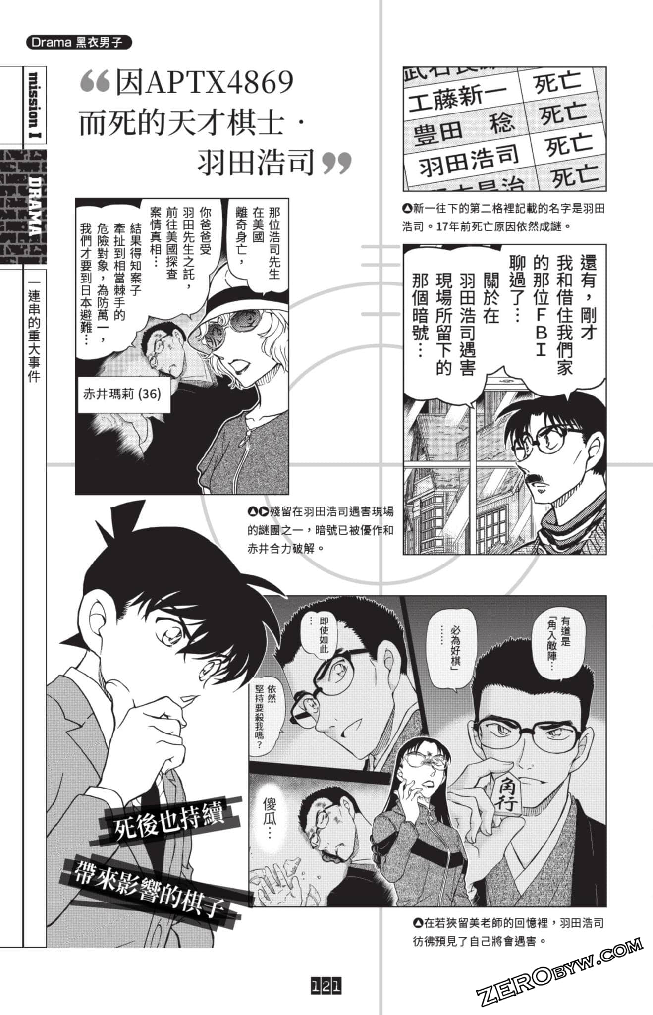 Page 114