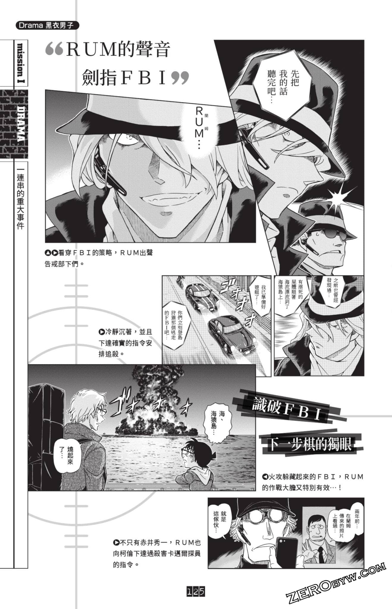 Page 118
