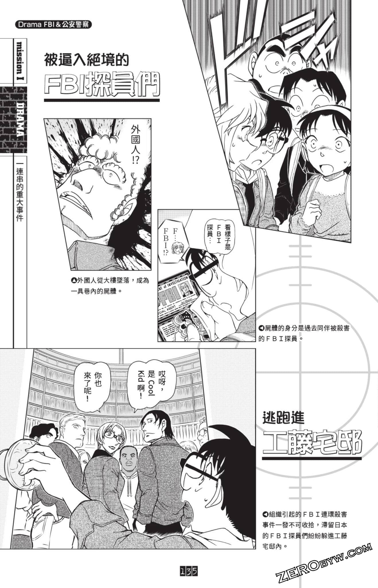 Page 128