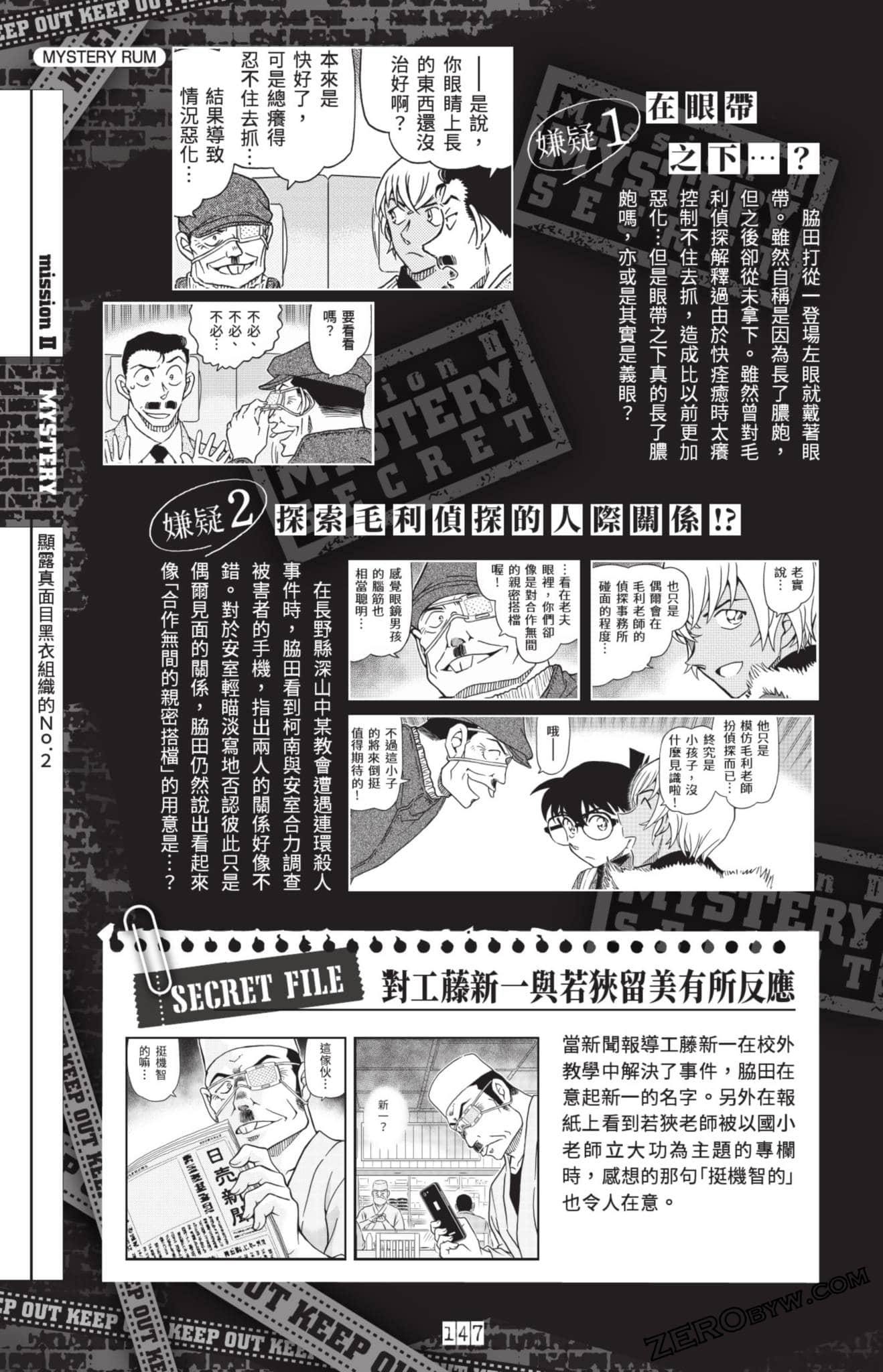 Page 140