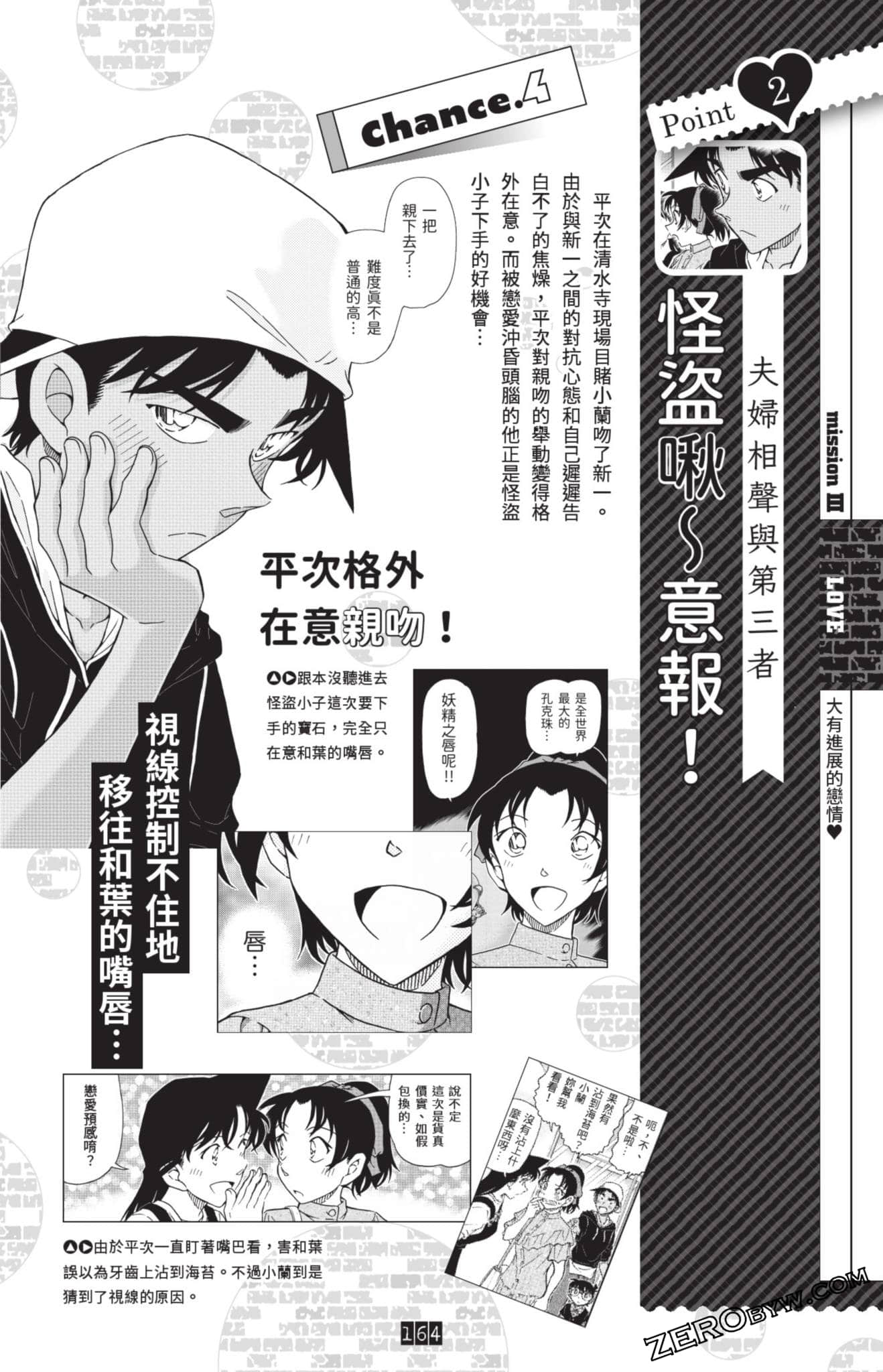 Page 157