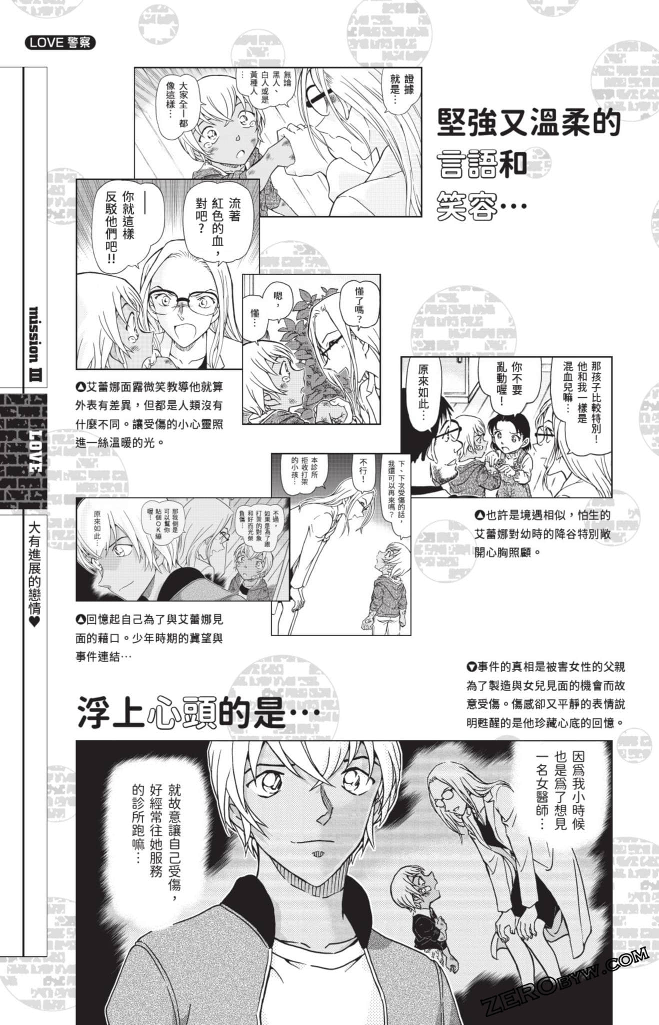 Page 166