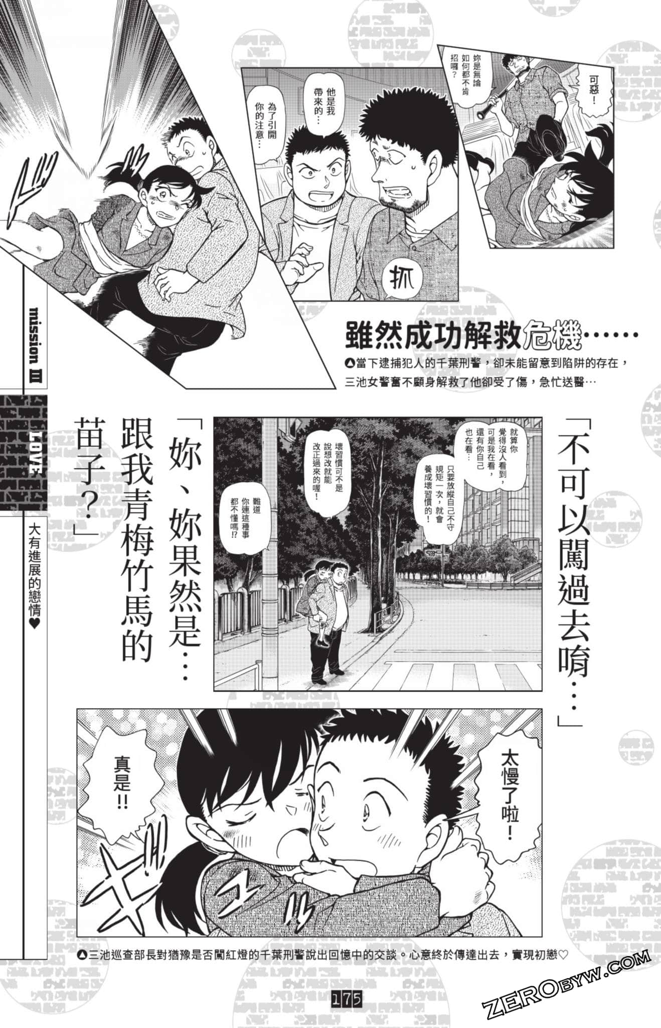 Page 168