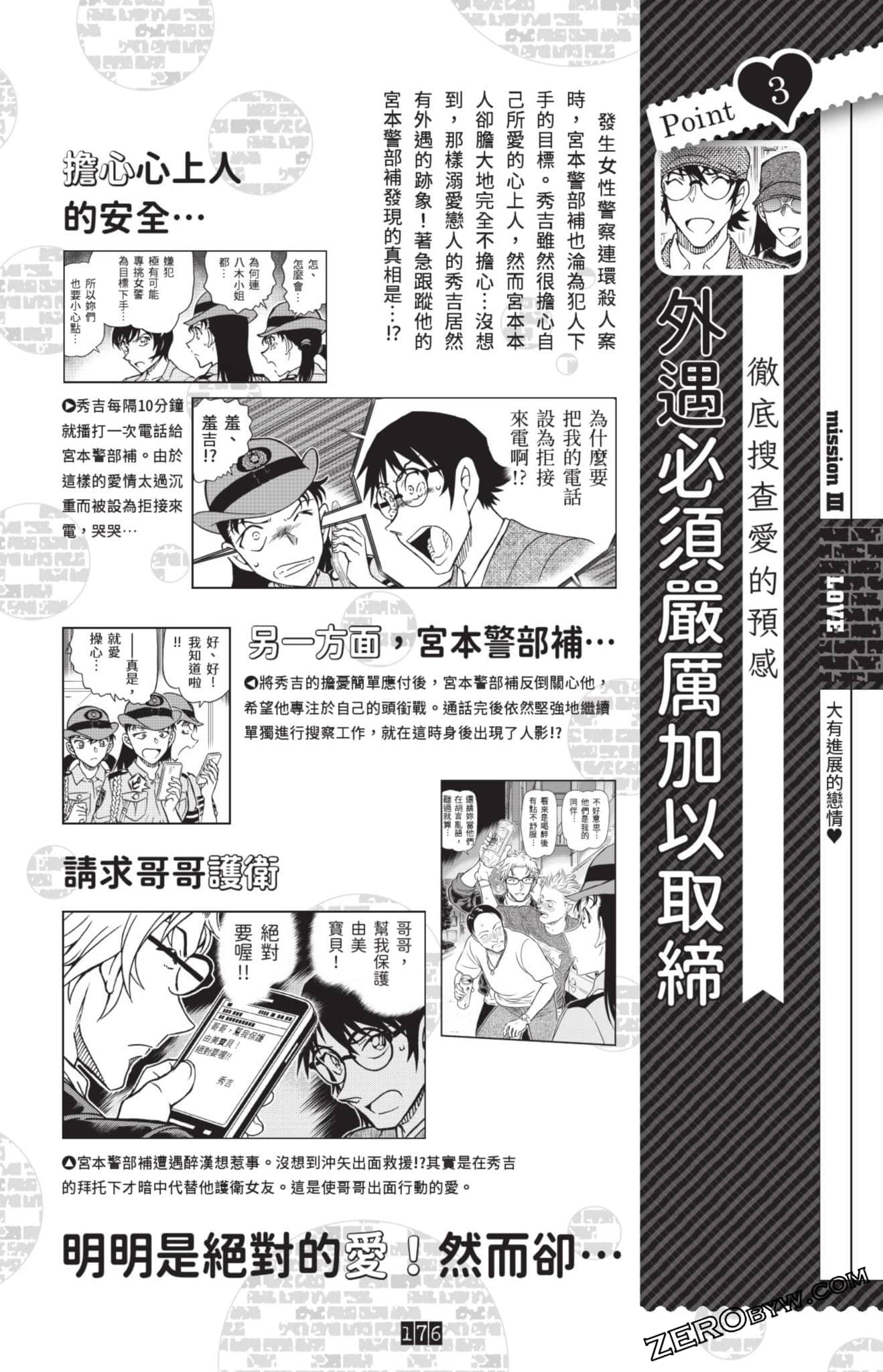 Page 169