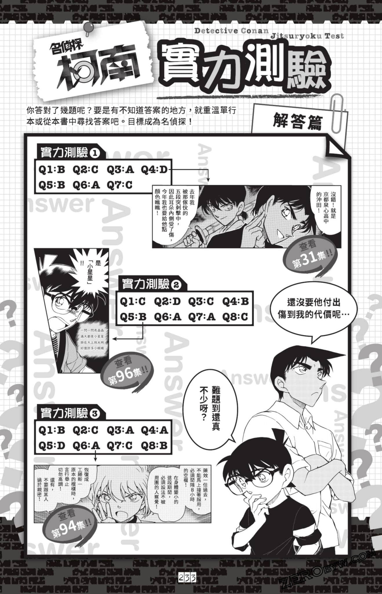 Page 226