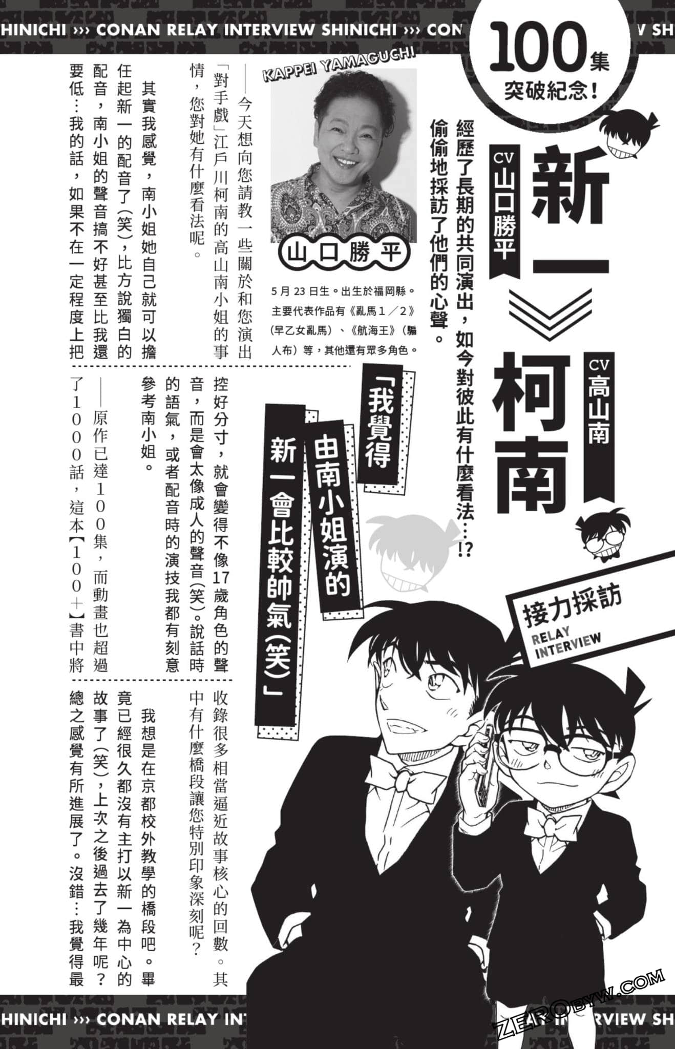 Page 256