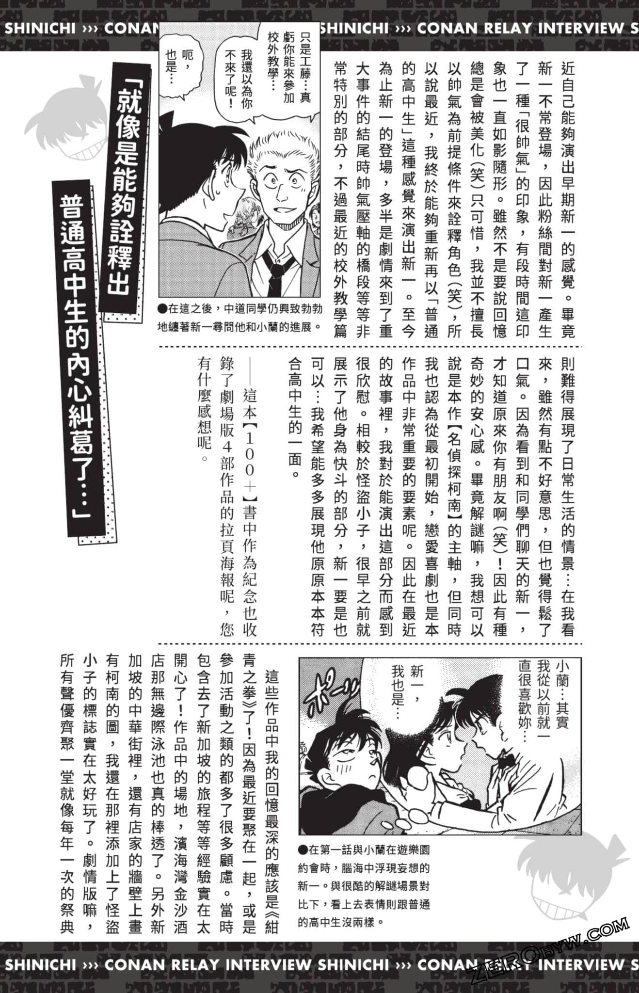 Page 257