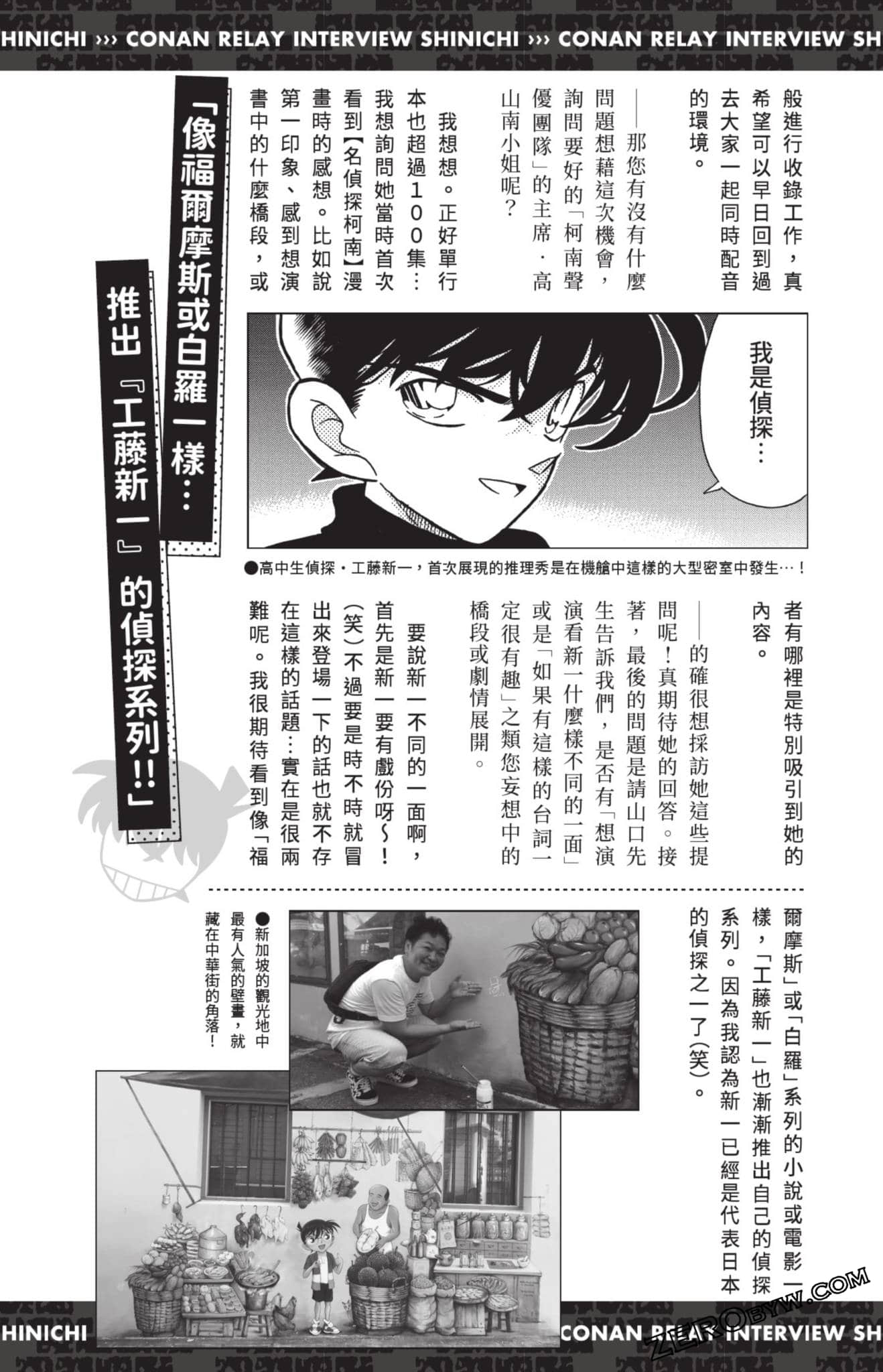 Page 258
