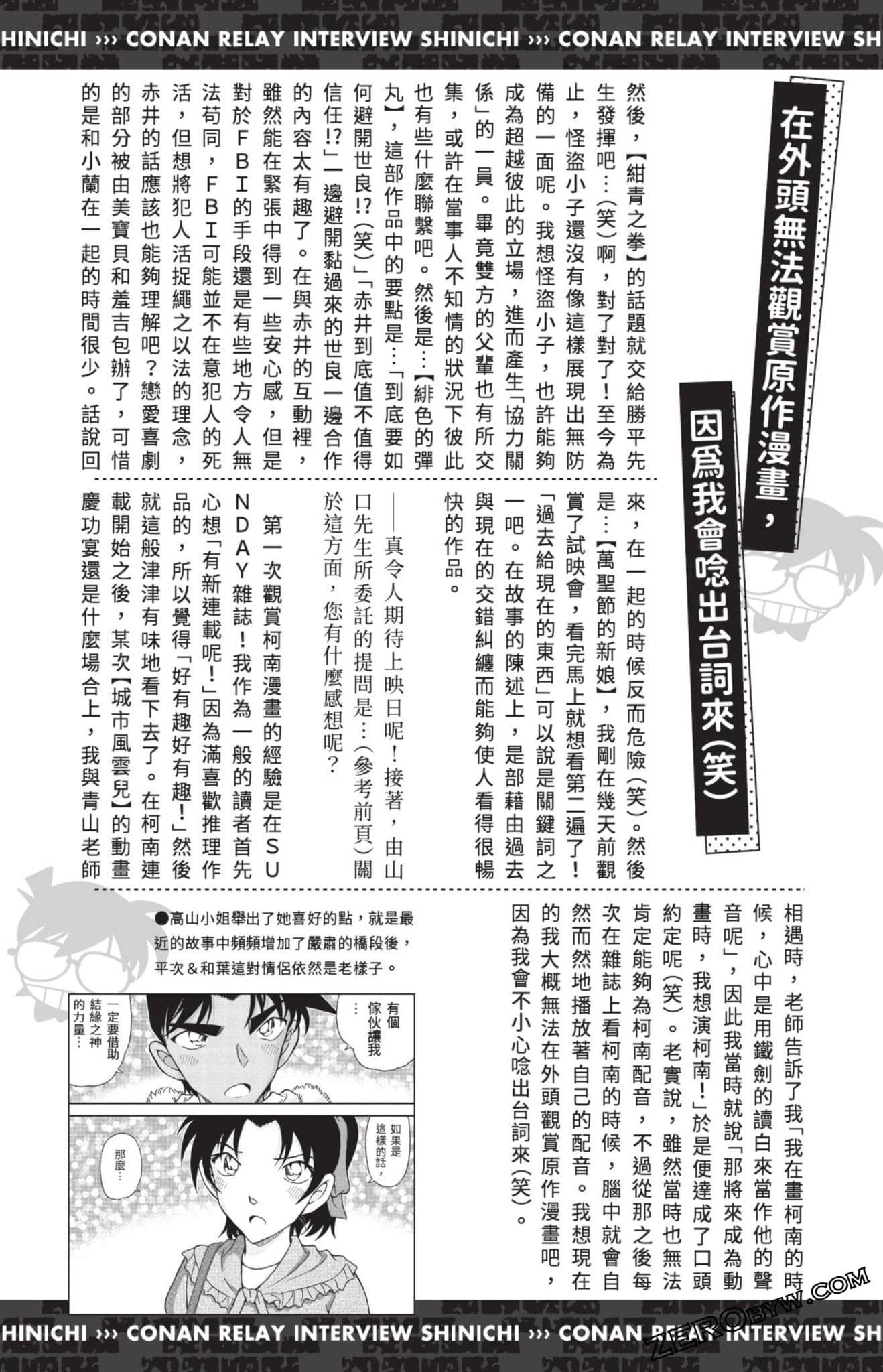Page 260