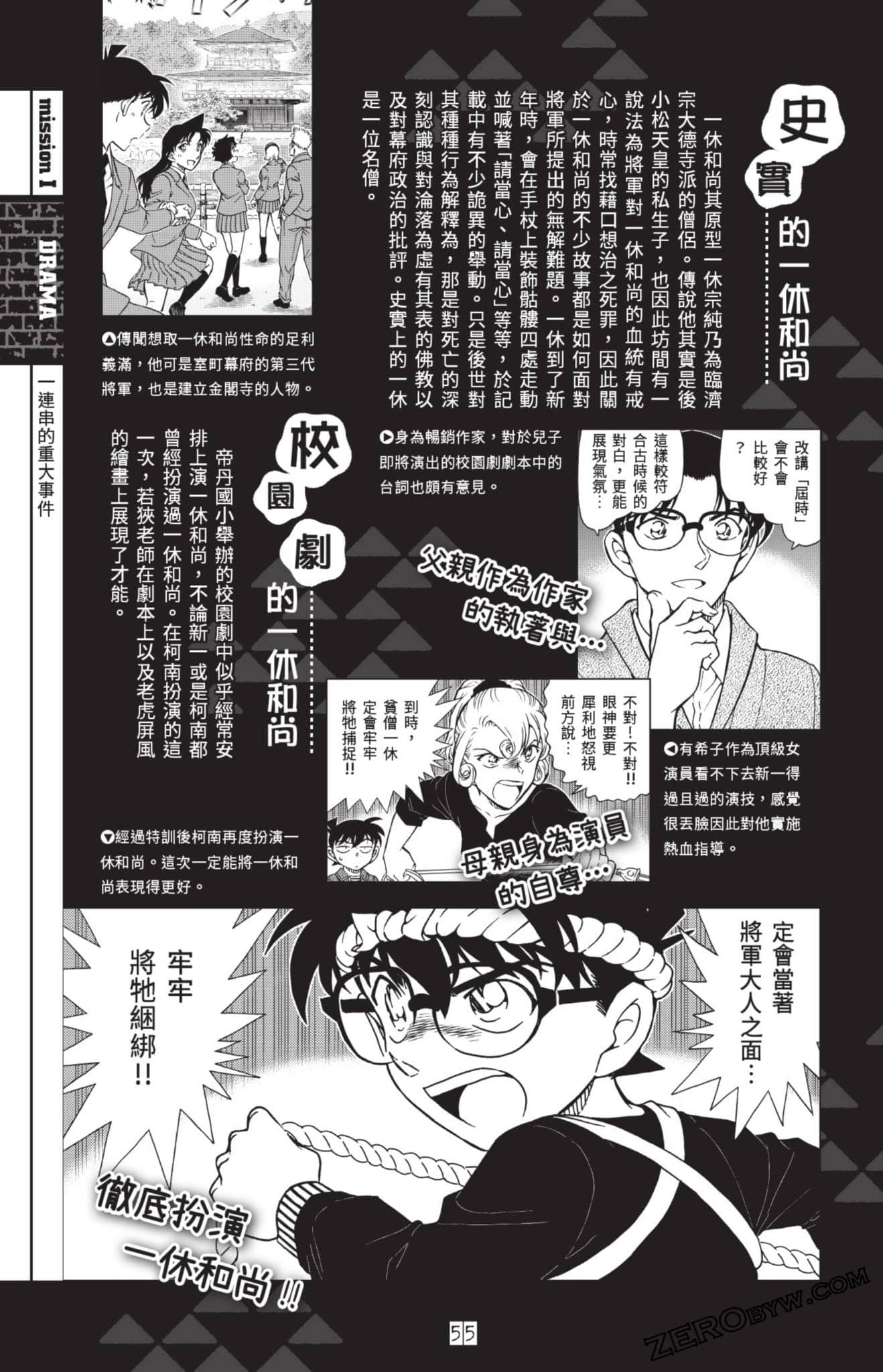 Page 279