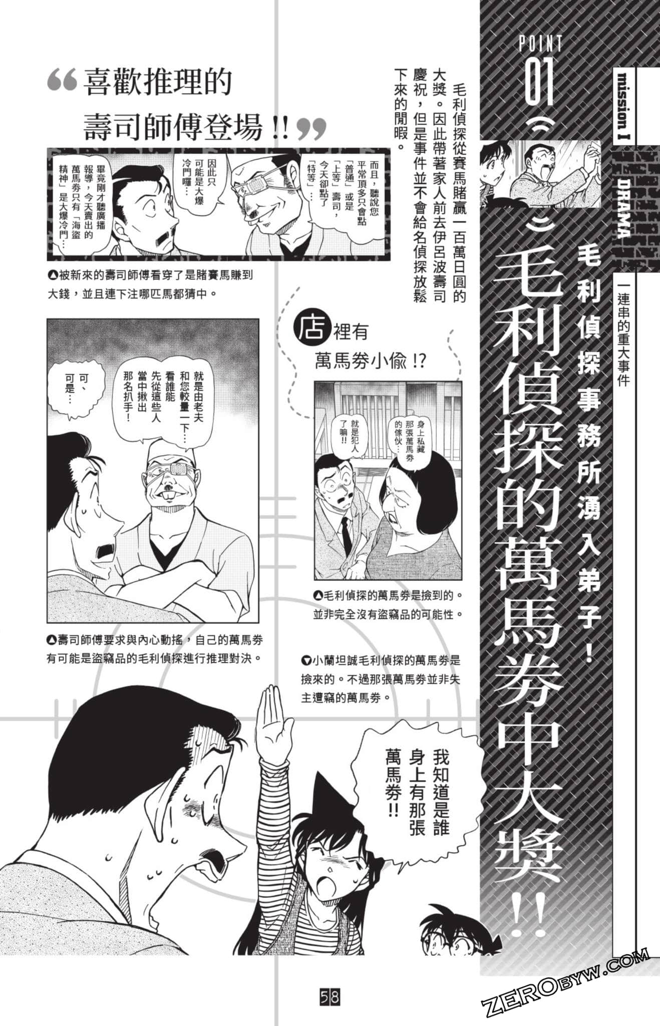 Page 282