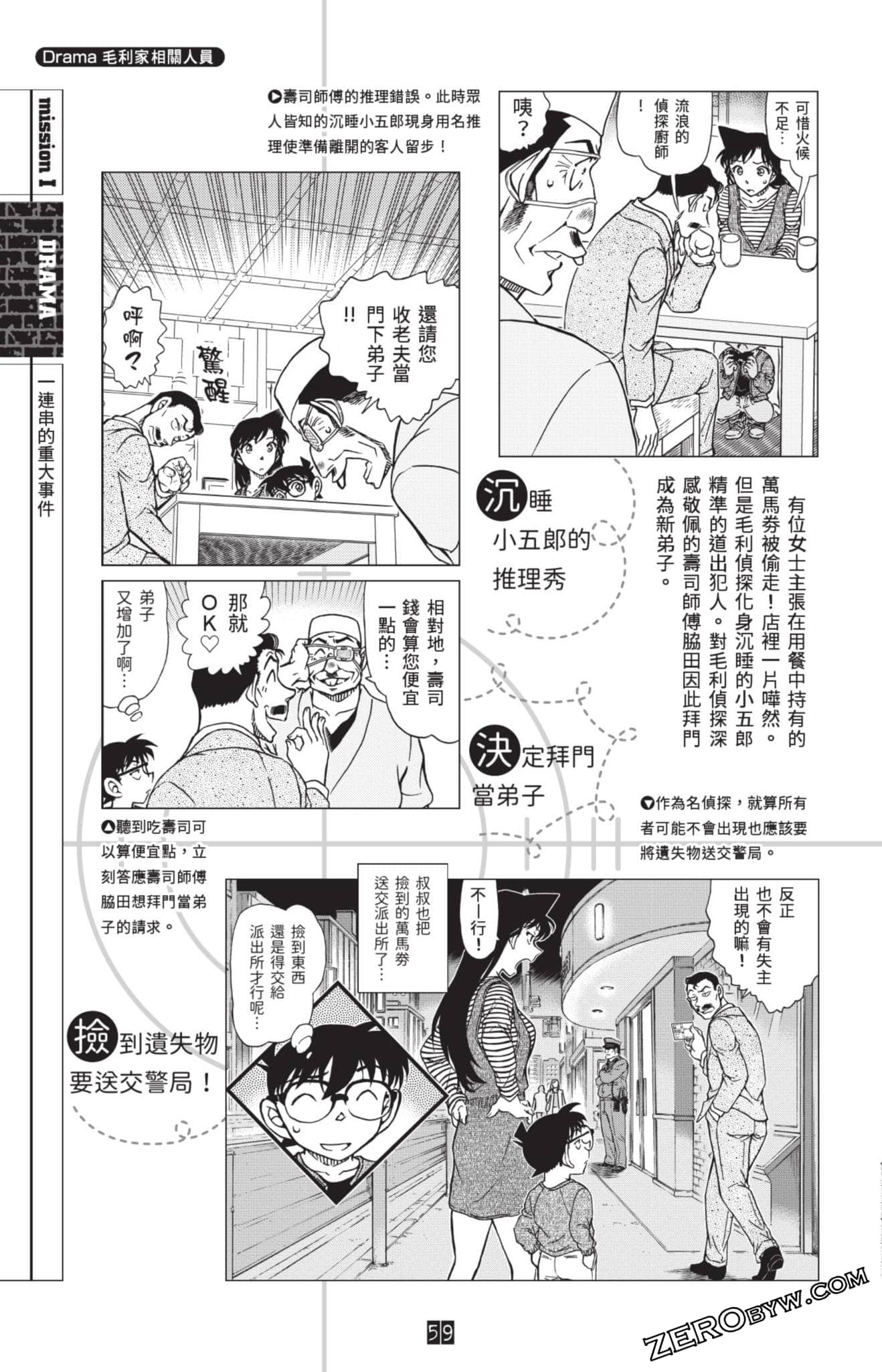 Page 283