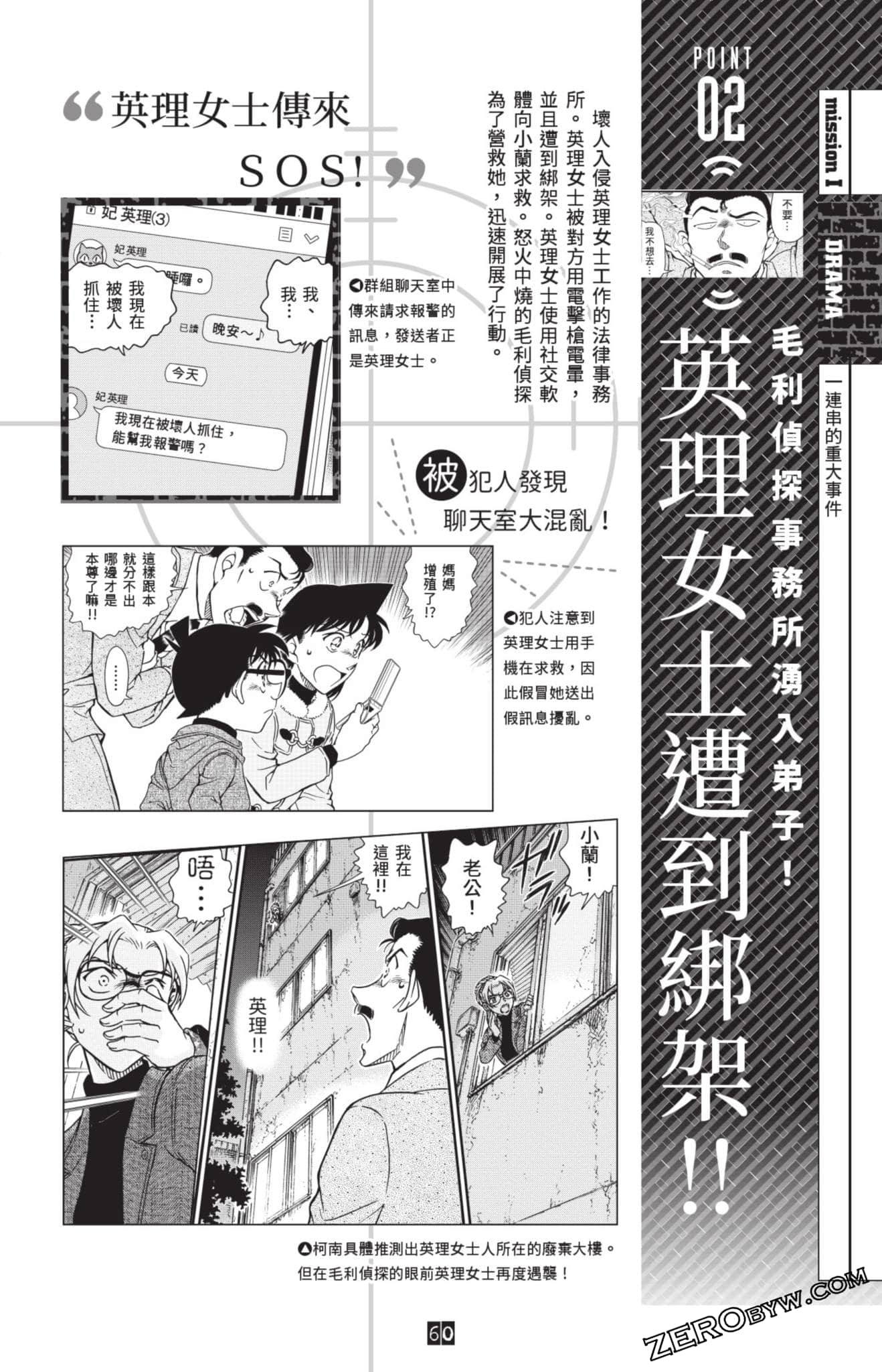 Page 284