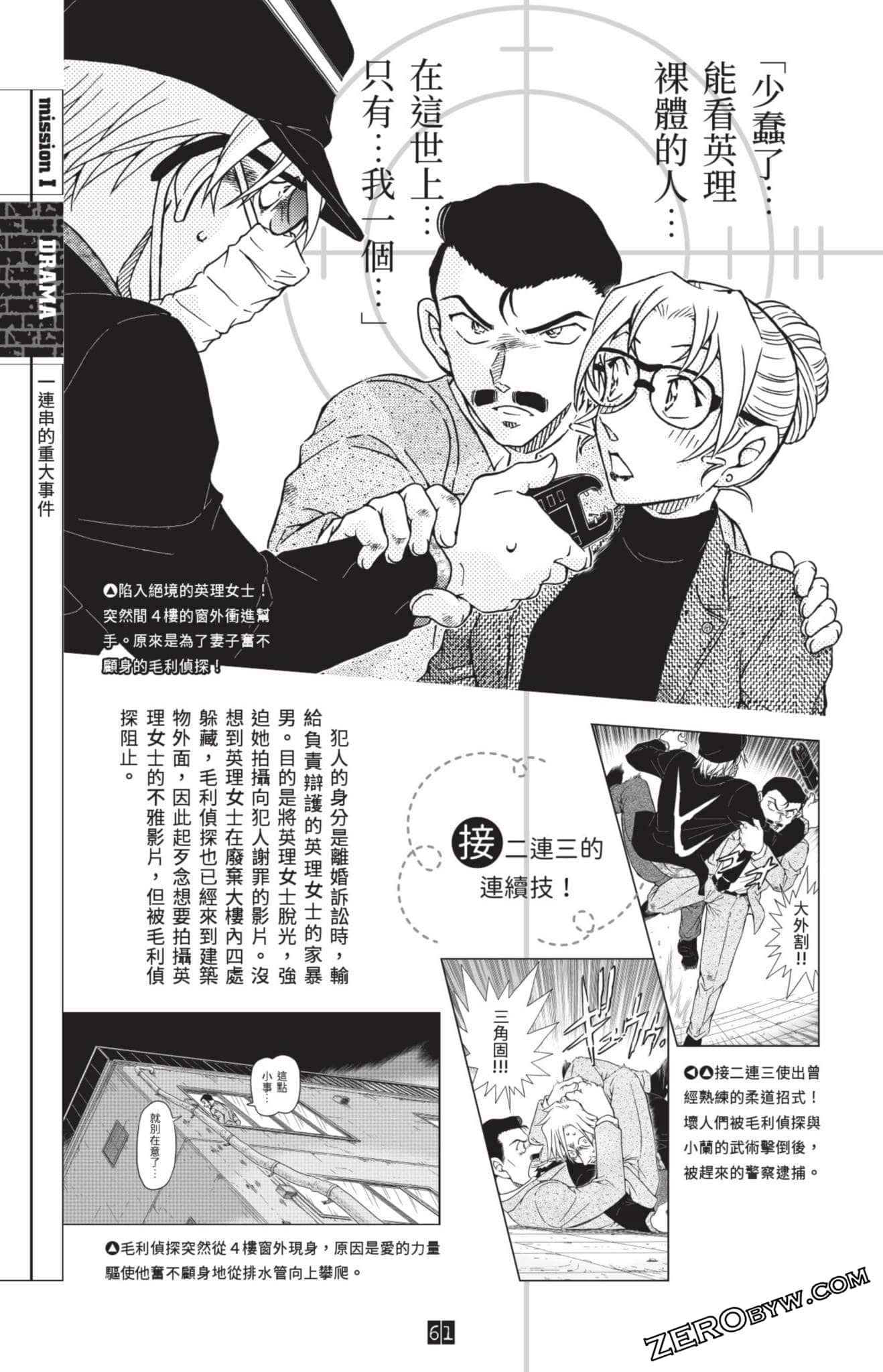 Page 285