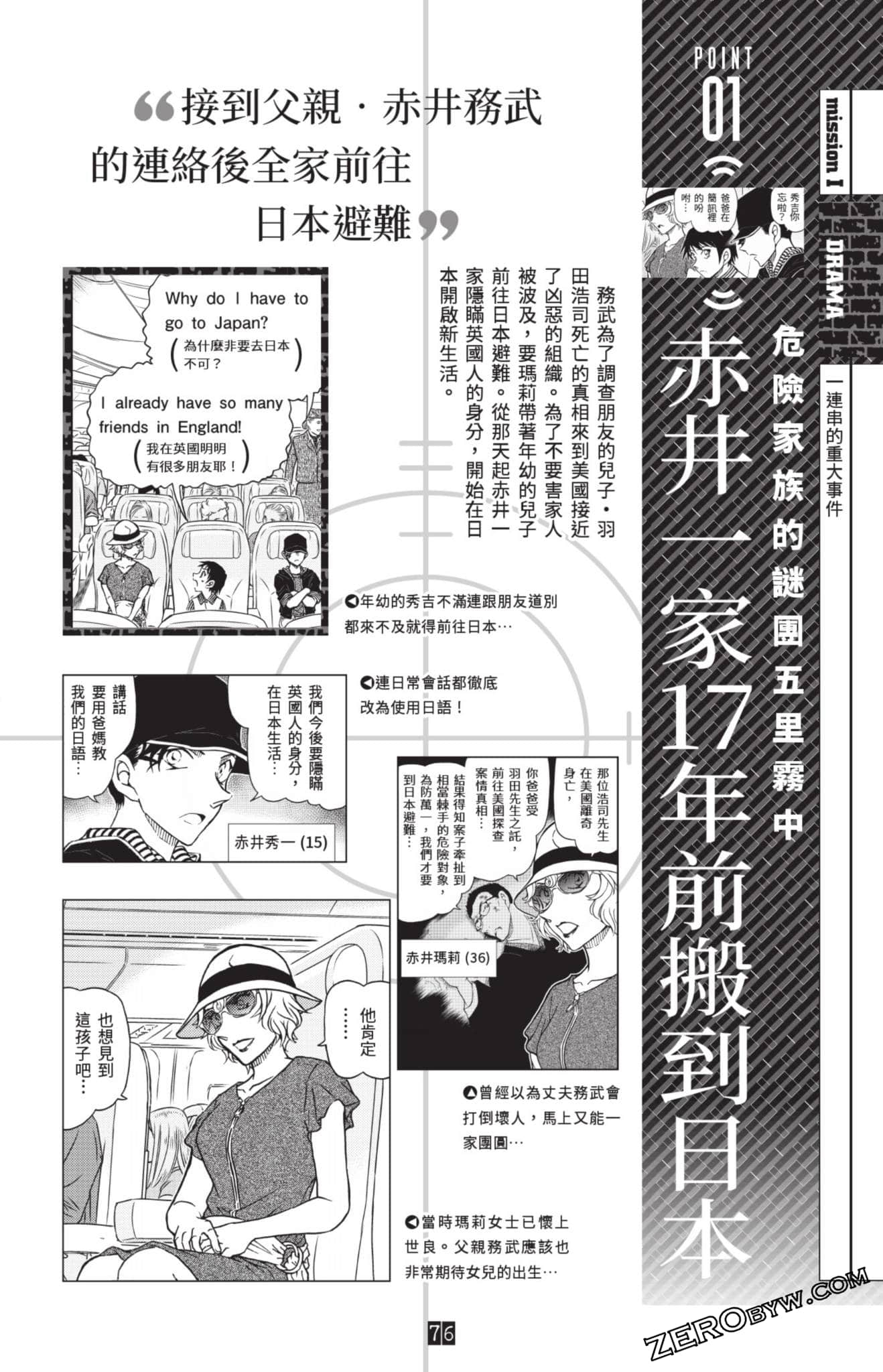 Page 300