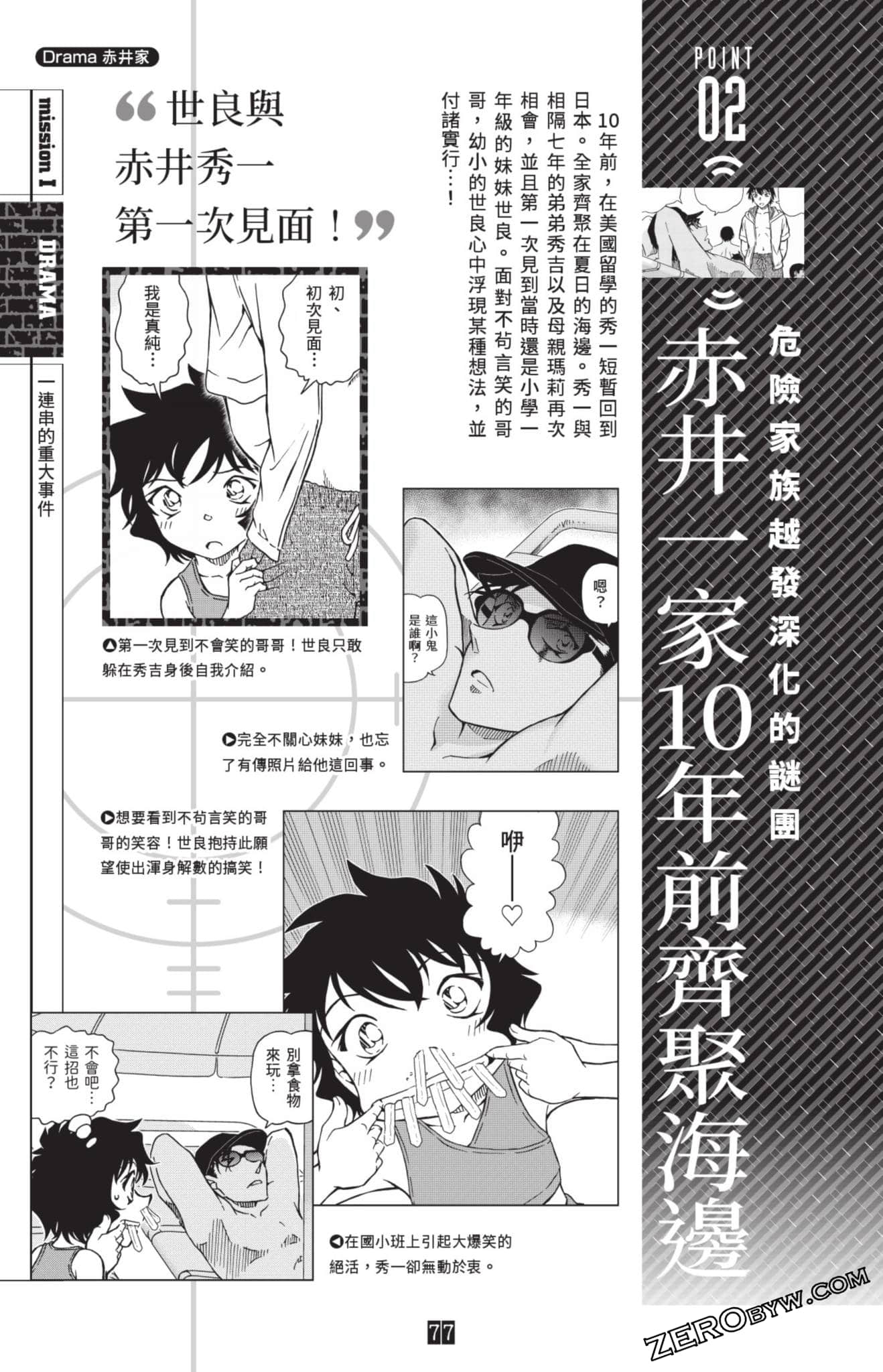 Page 301