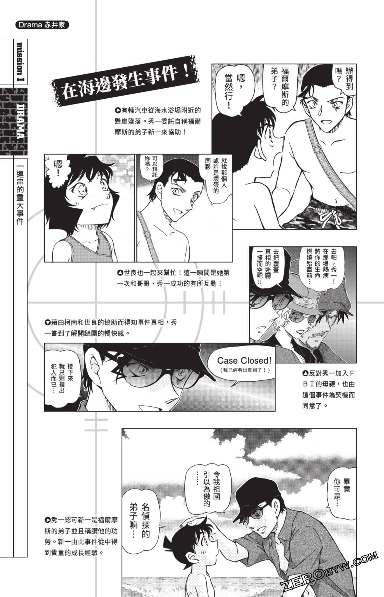 Page 303